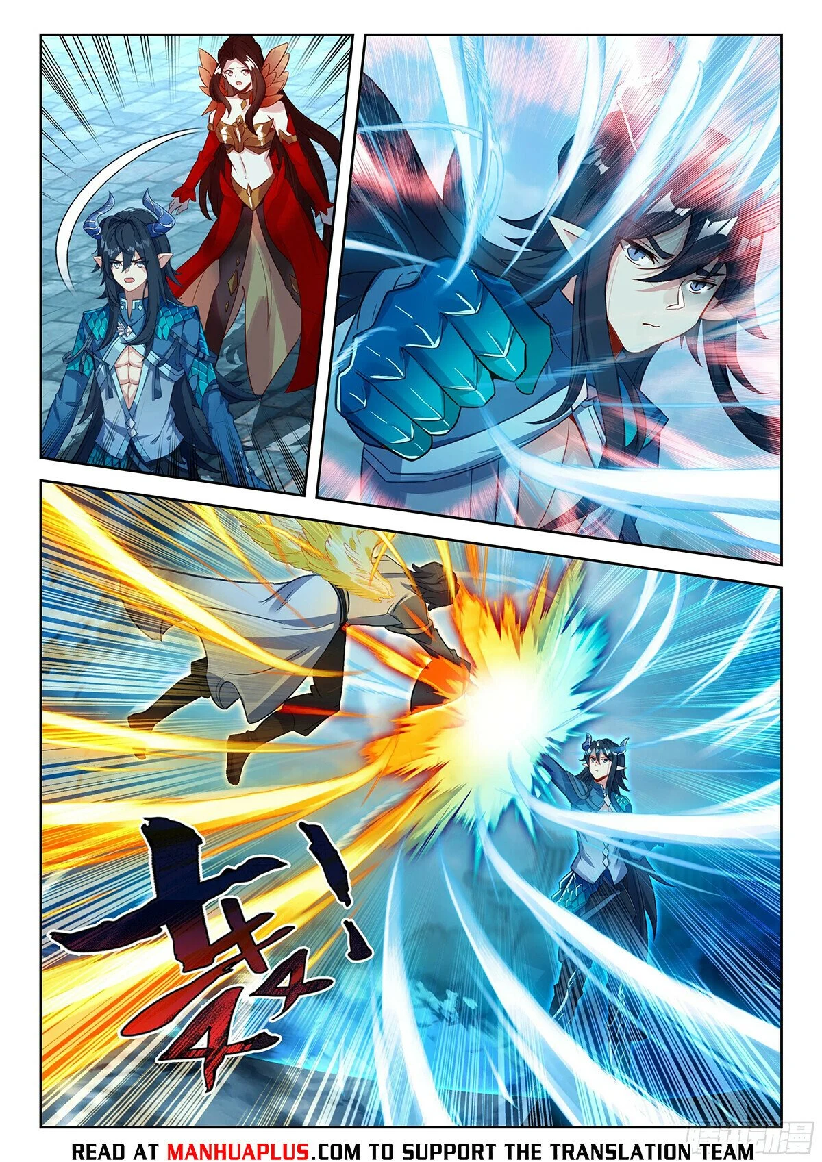 Page 12 of Chapter 199