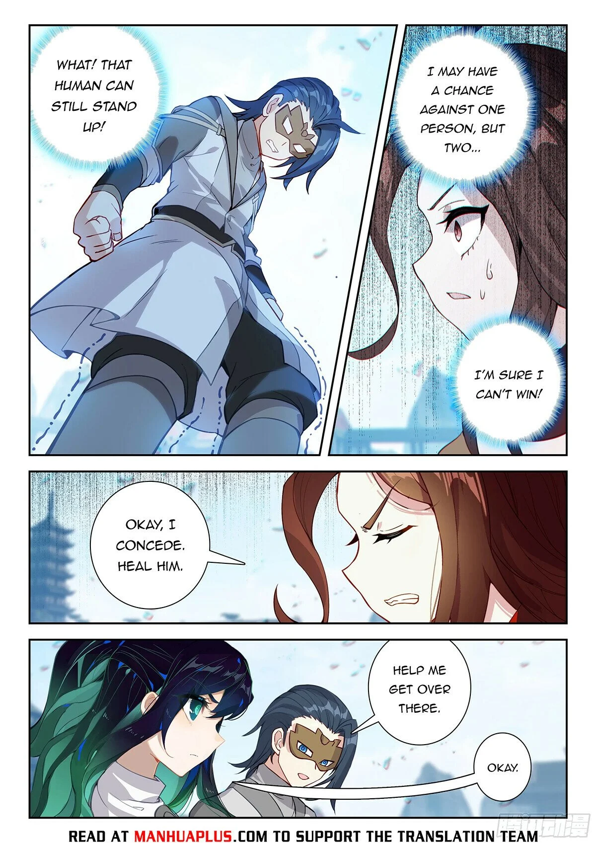 Page 4 of Chapter 200