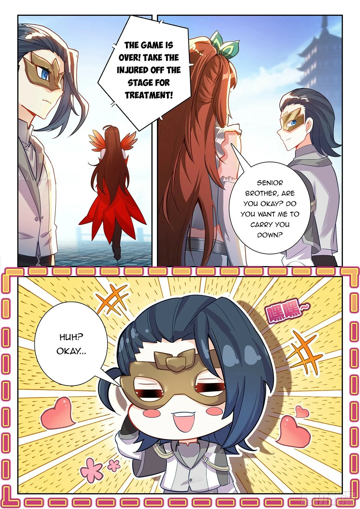 Page 6 of Chapter 200