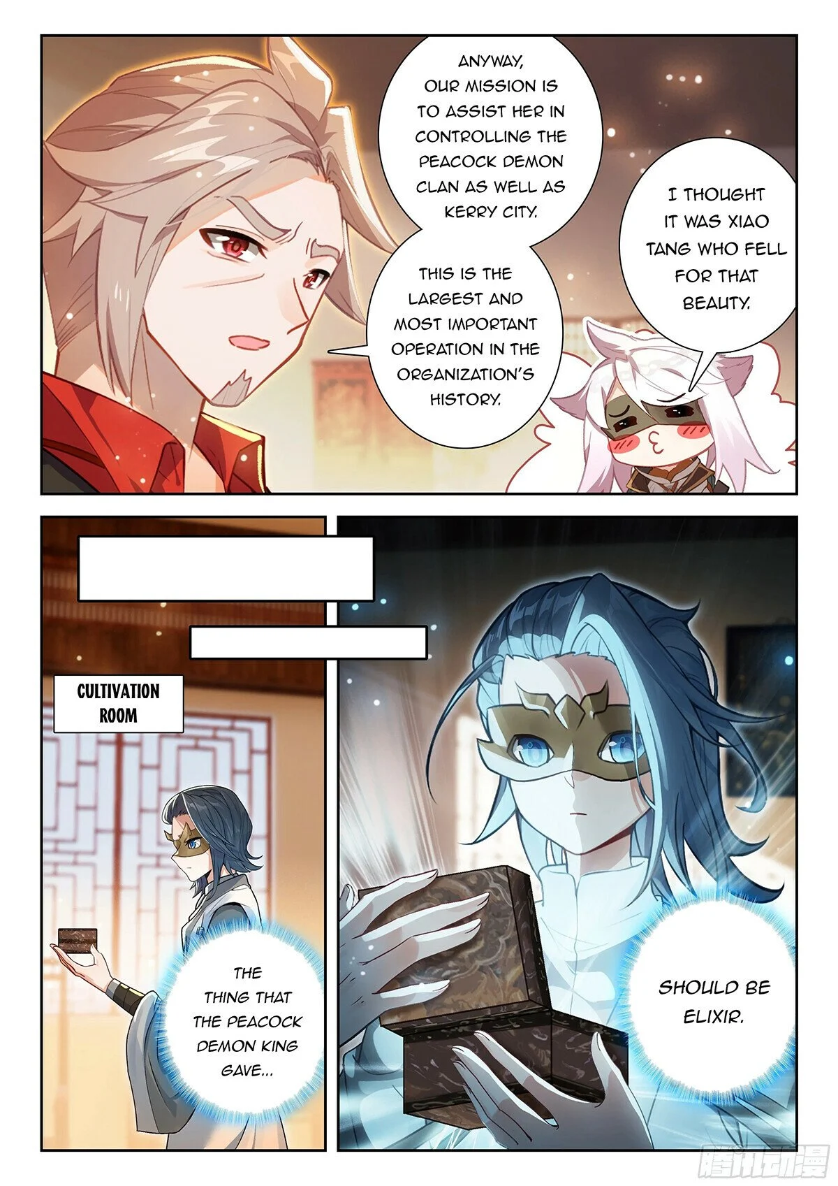 Page 14 of Chapter 200