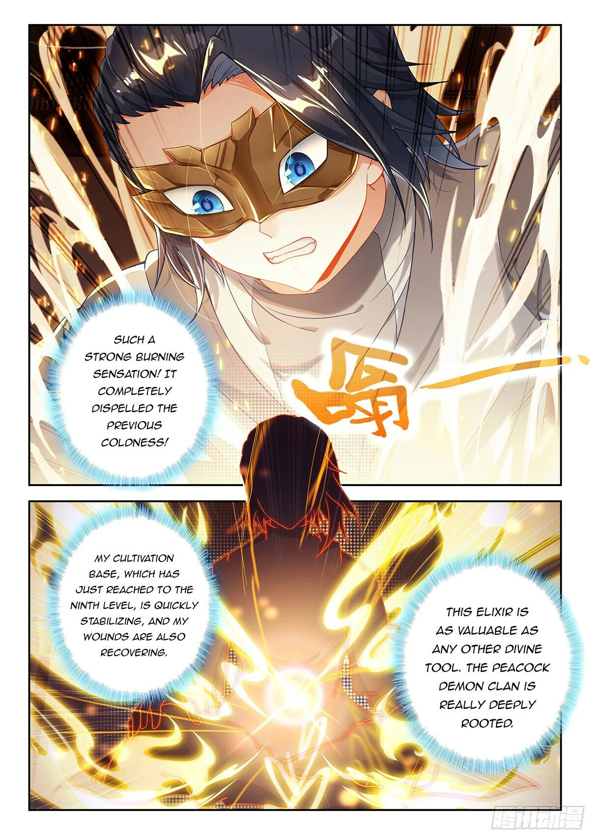 Page 2 of Chapter 201