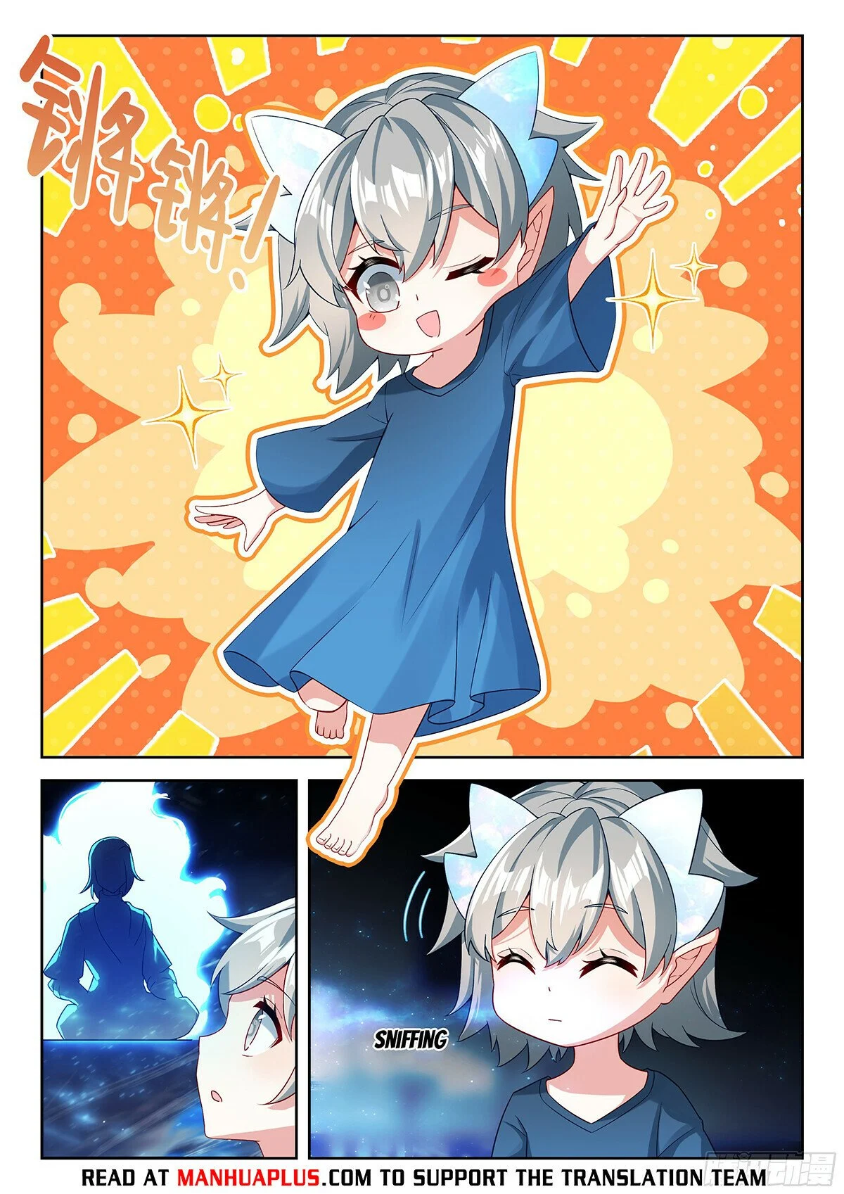 Page 4 of Chapter 201