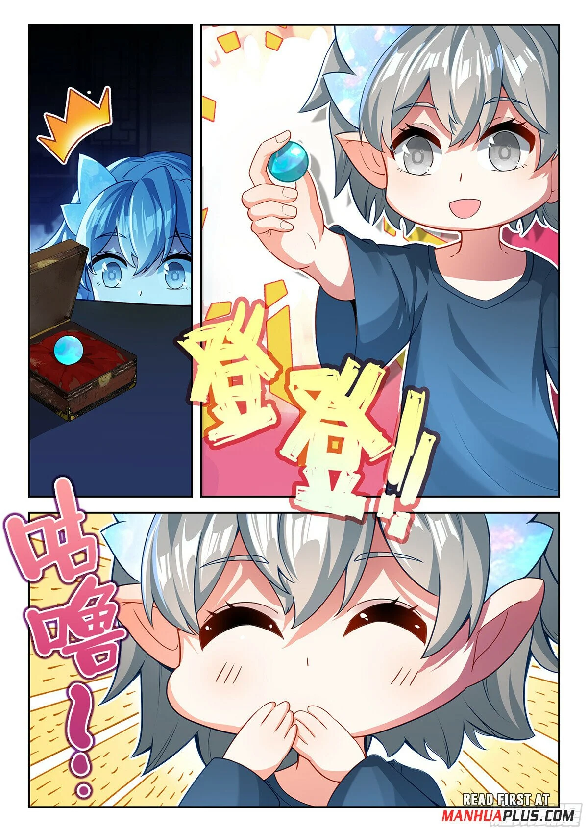 Page 5 of Chapter 201