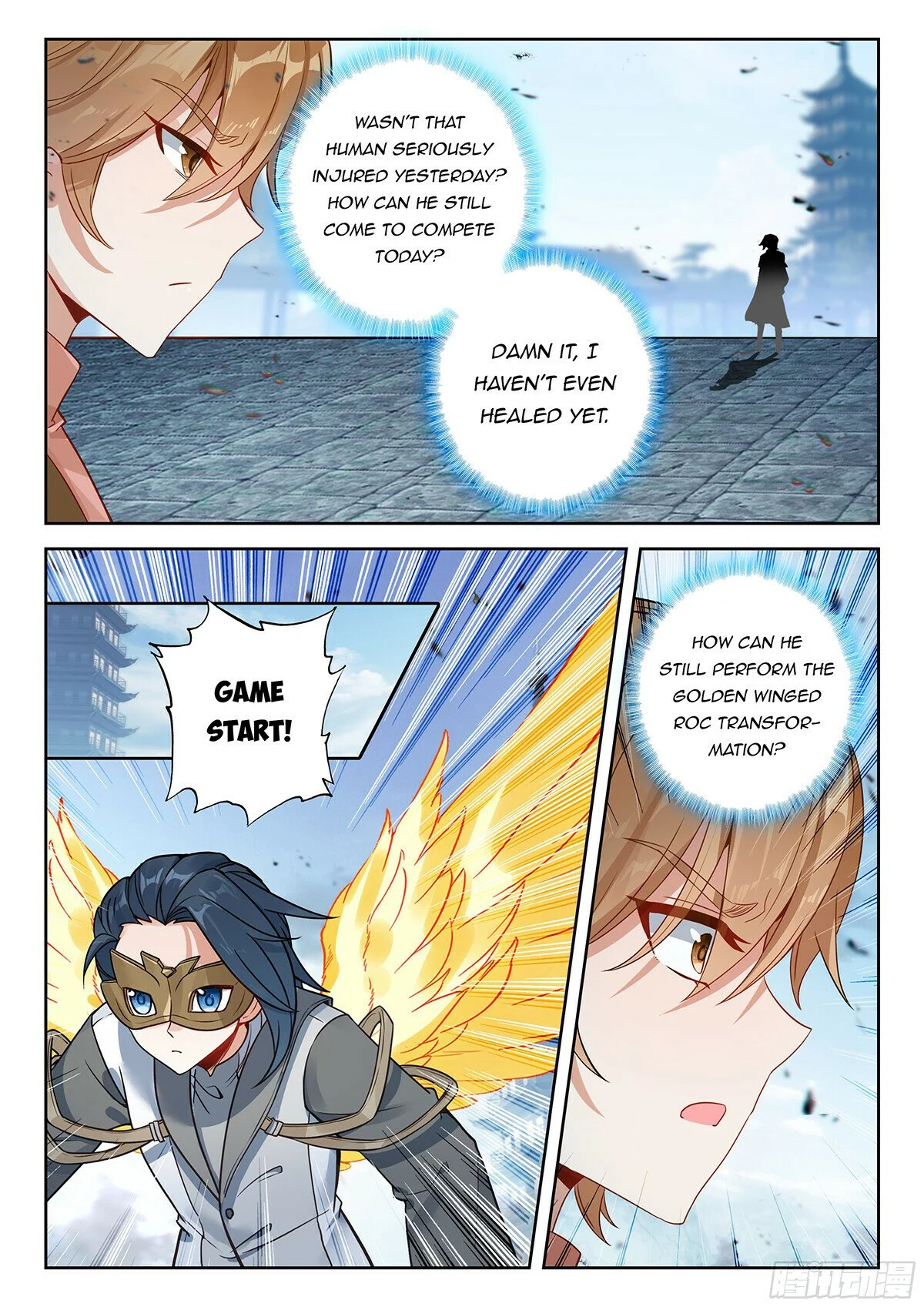 Page 12 of Chapter 201