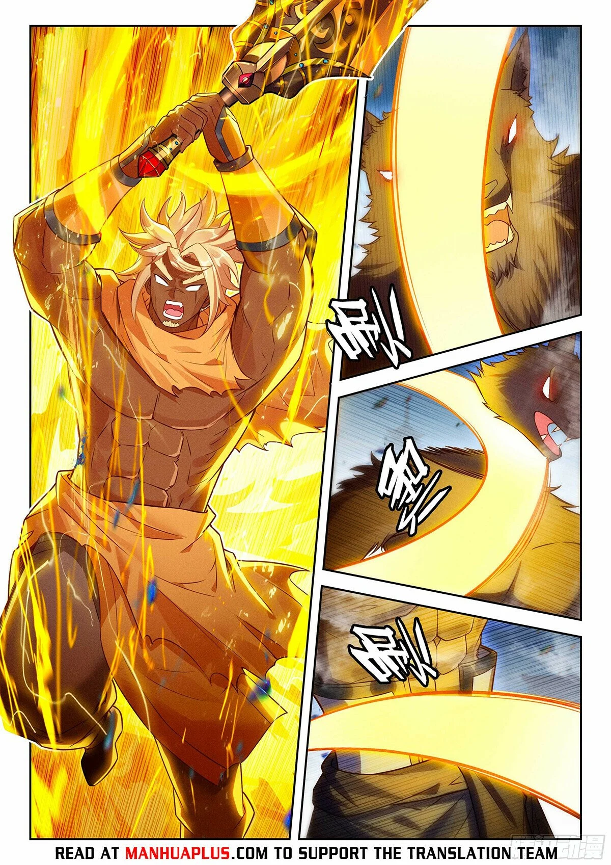 Page 4 of Chapter 202