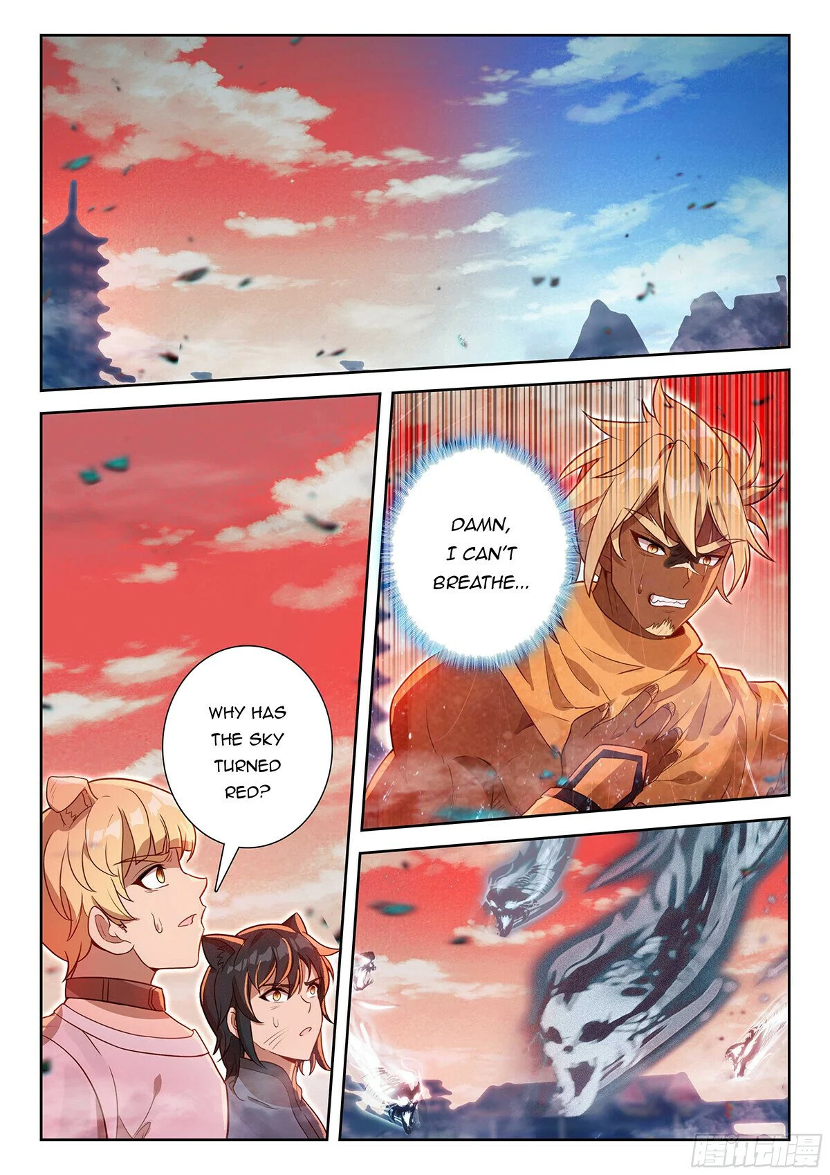 Page 6 of Chapter 202