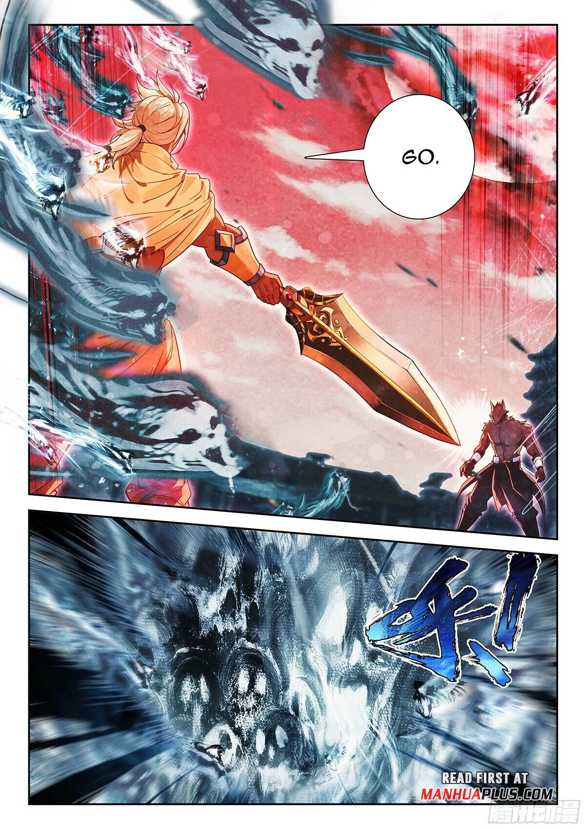 Page 5 of Chapter 203