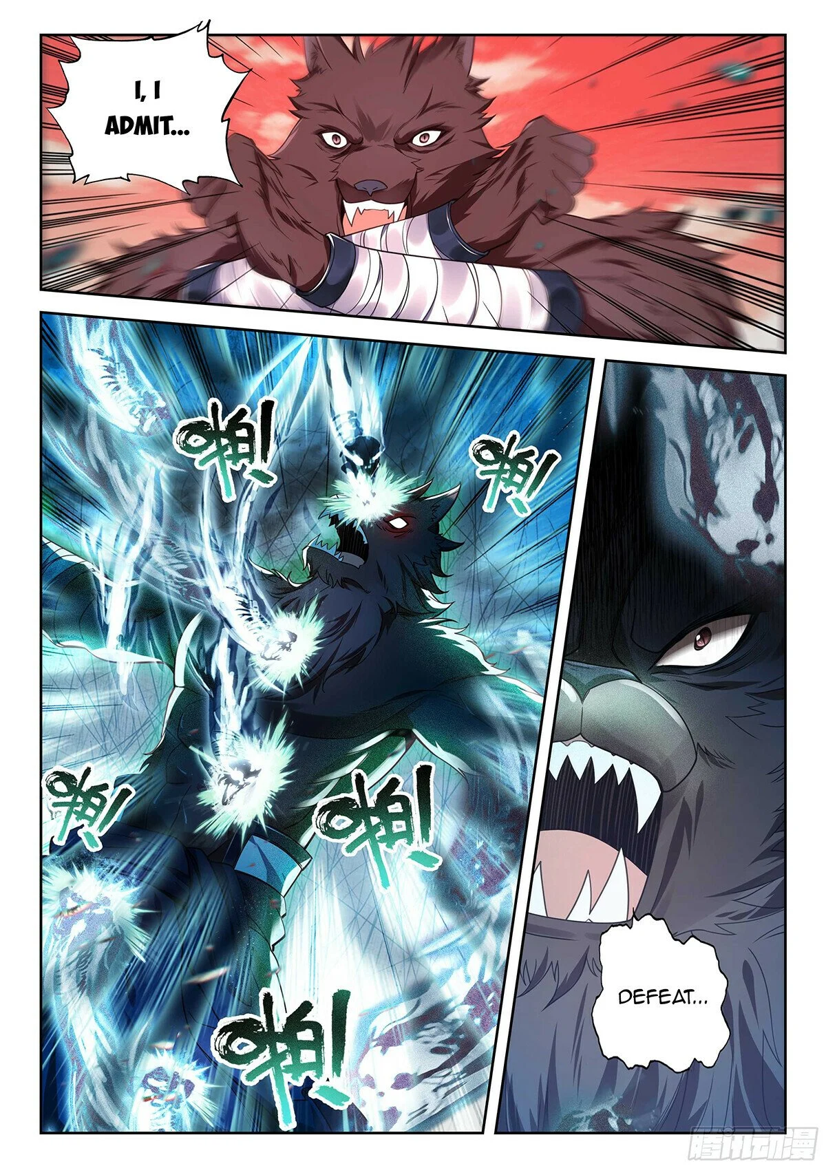 Page 6 of Chapter 203
