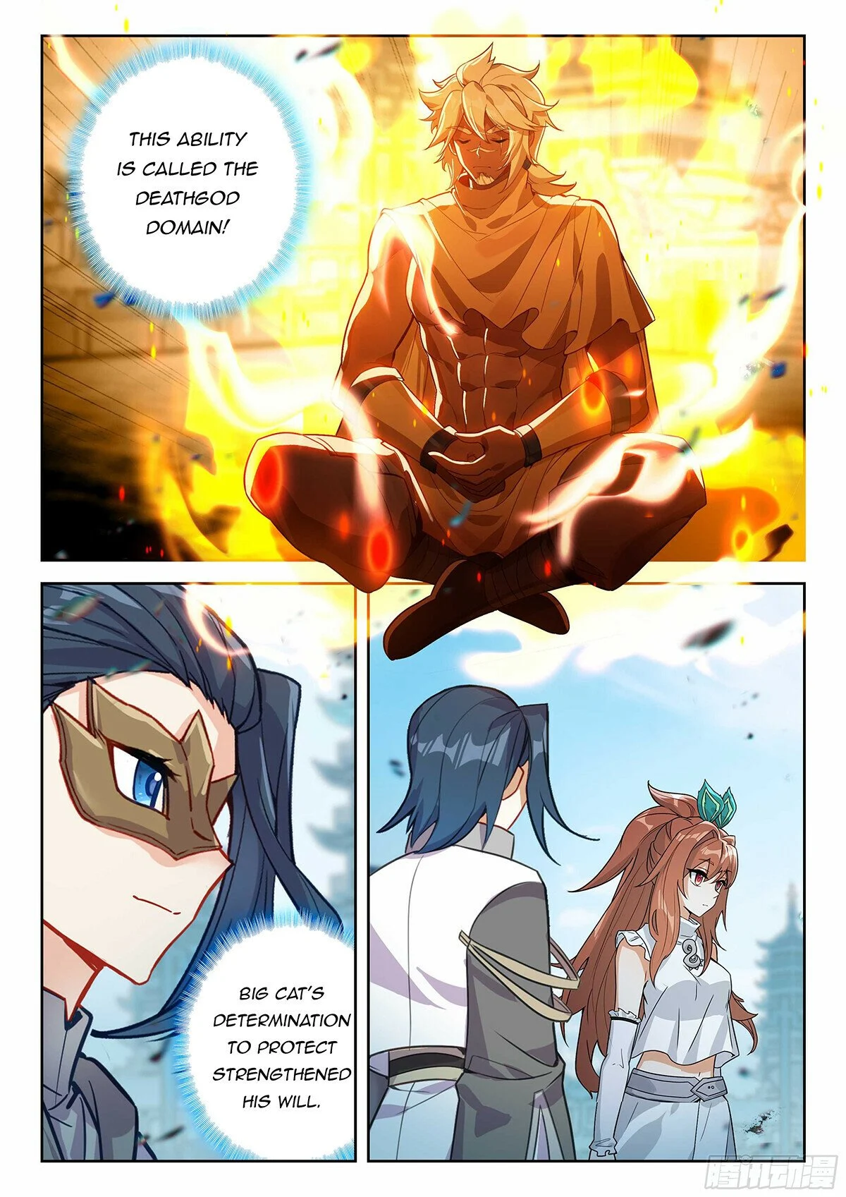 Page 12 of Chapter 203