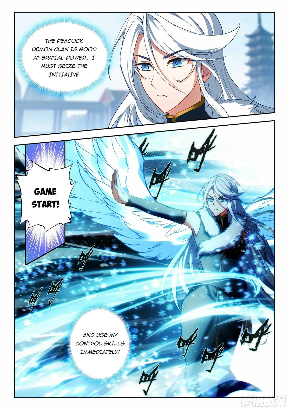 Page 2 of Chapter 204