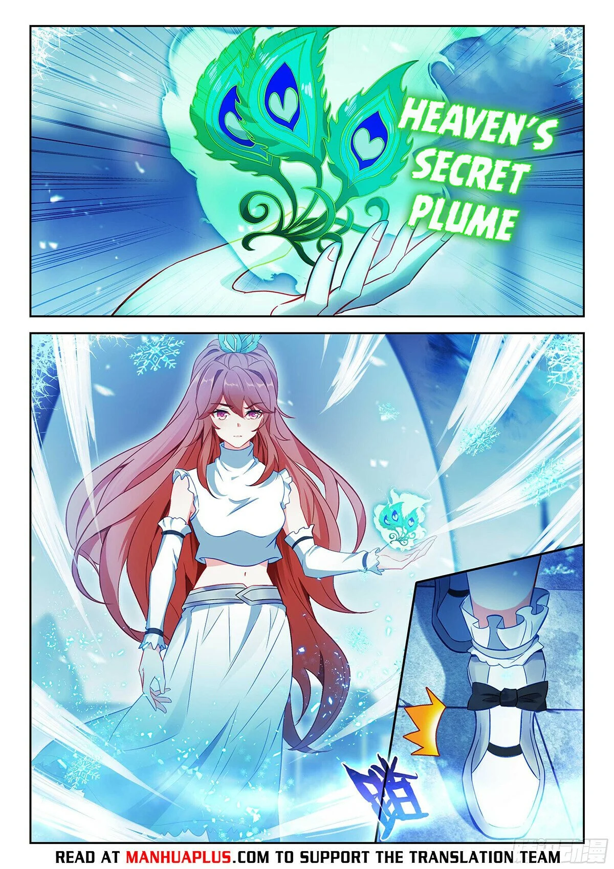 Page 4 of Chapter 204