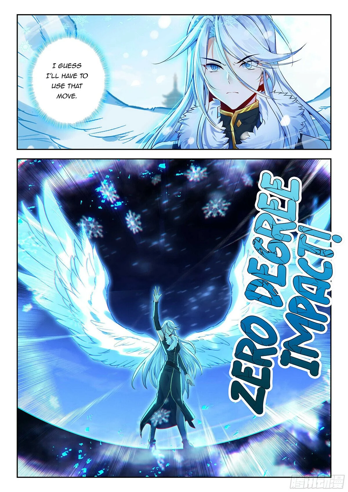 Page 8 of Chapter 204