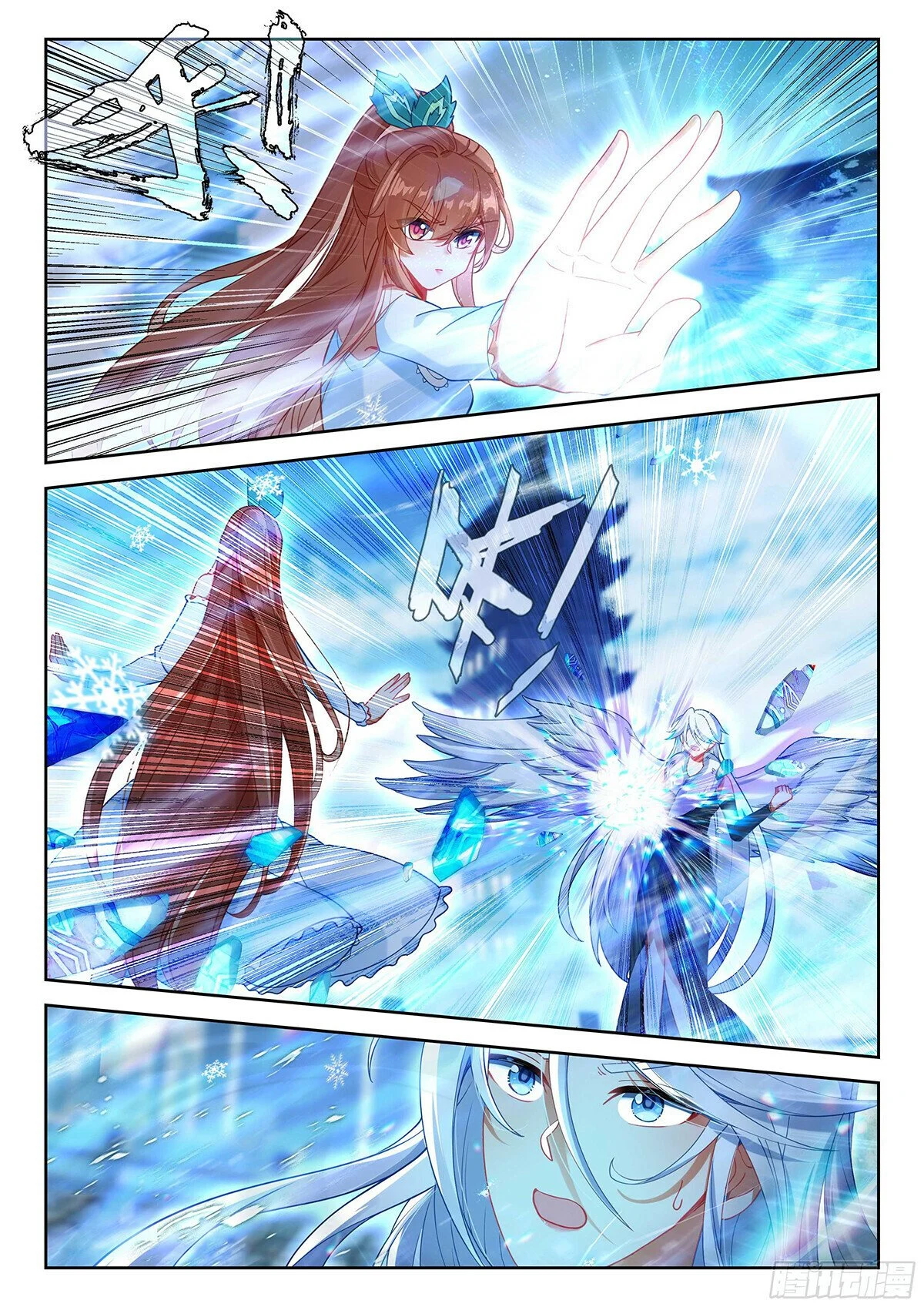 Page 12 of Chapter 204