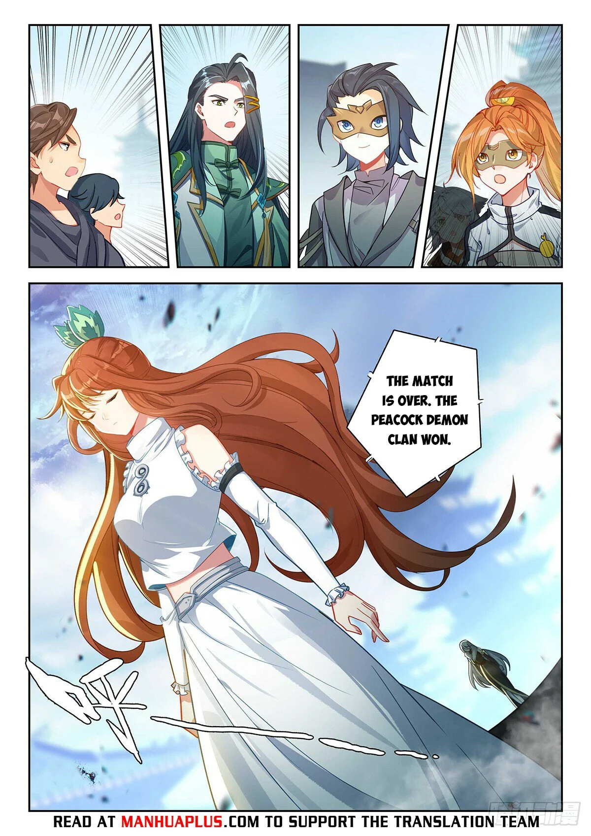 Page 14 of Chapter 204