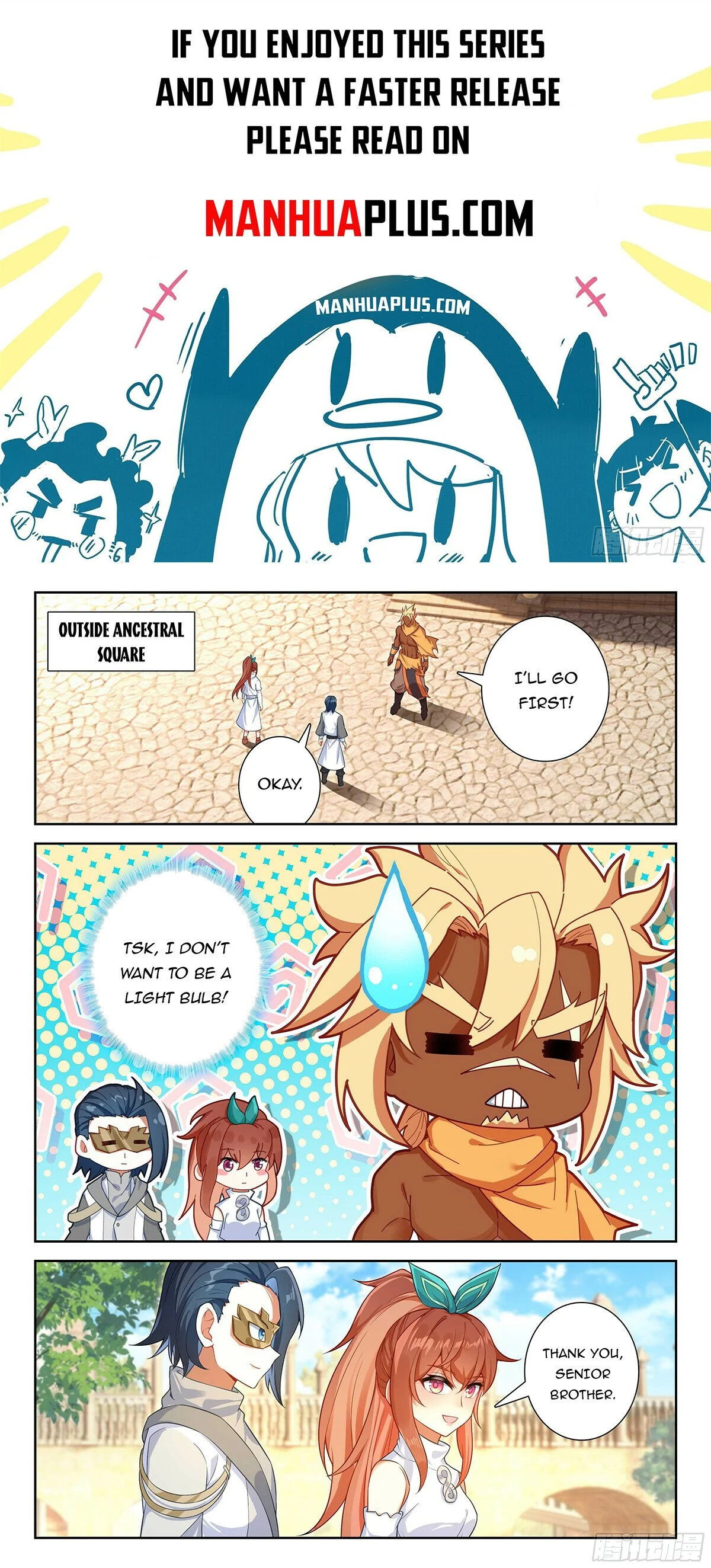 Page 1 of Chapter 205