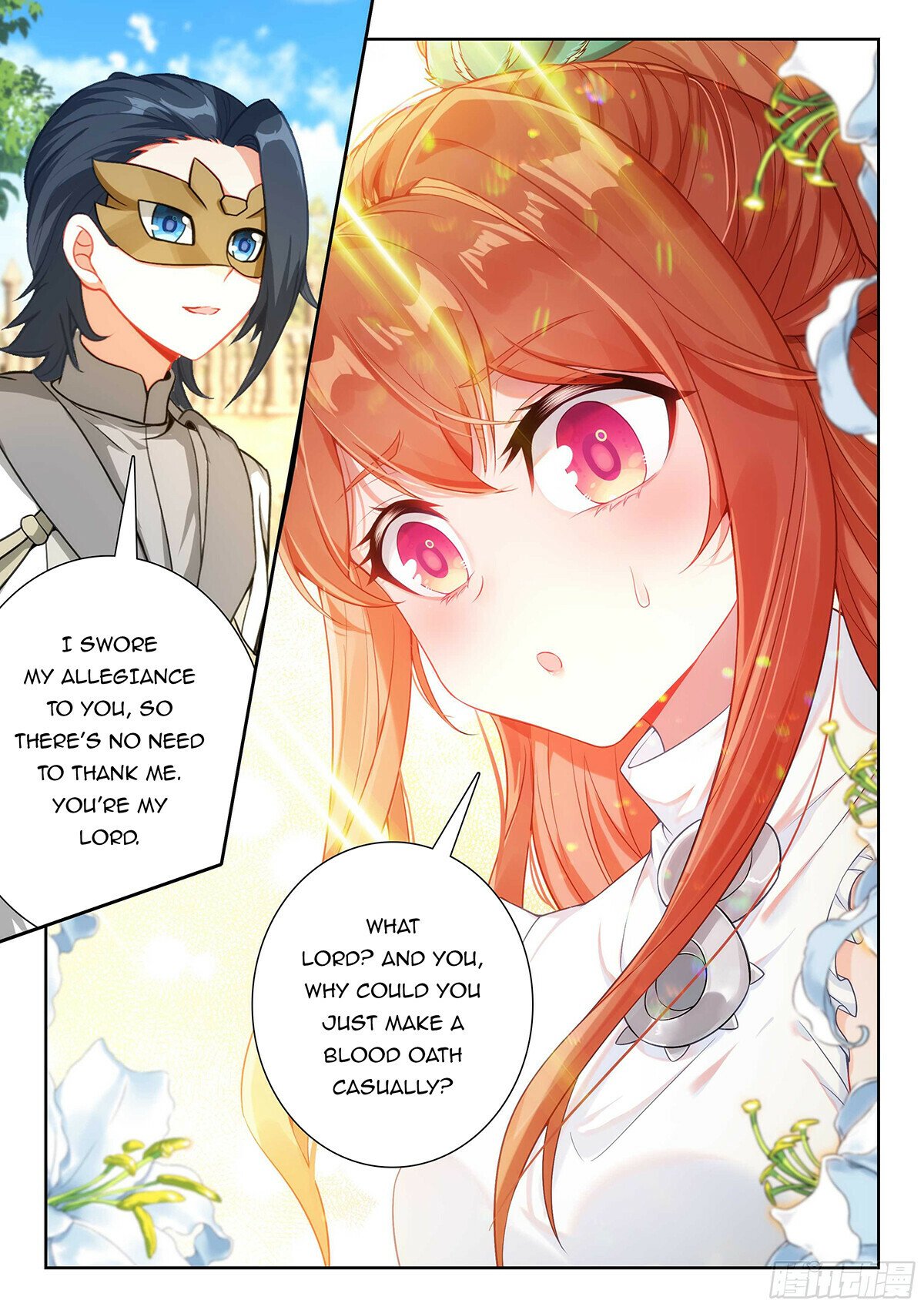 Page 2 of Chapter 205