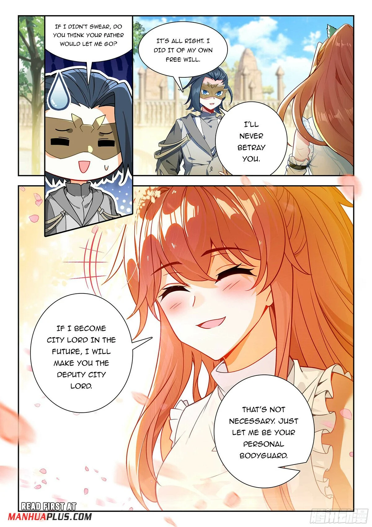 Page 3 of Chapter 205