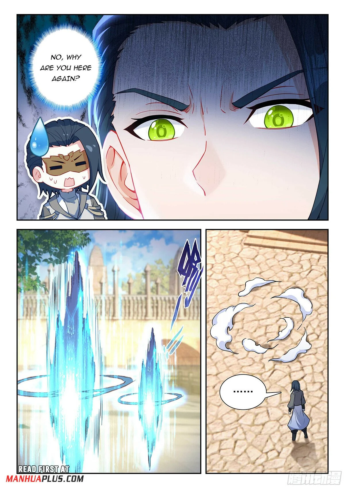 Page 5 of Chapter 205
