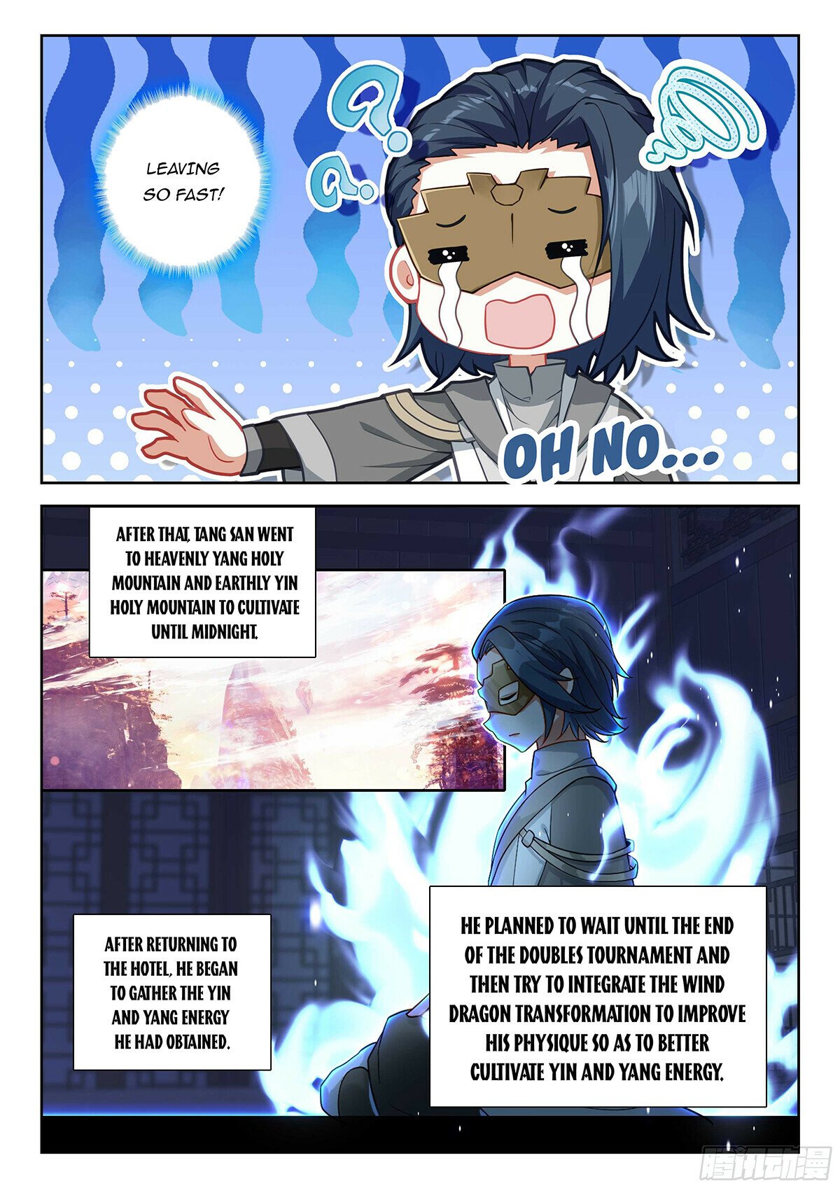 Page 6 of Chapter 205
