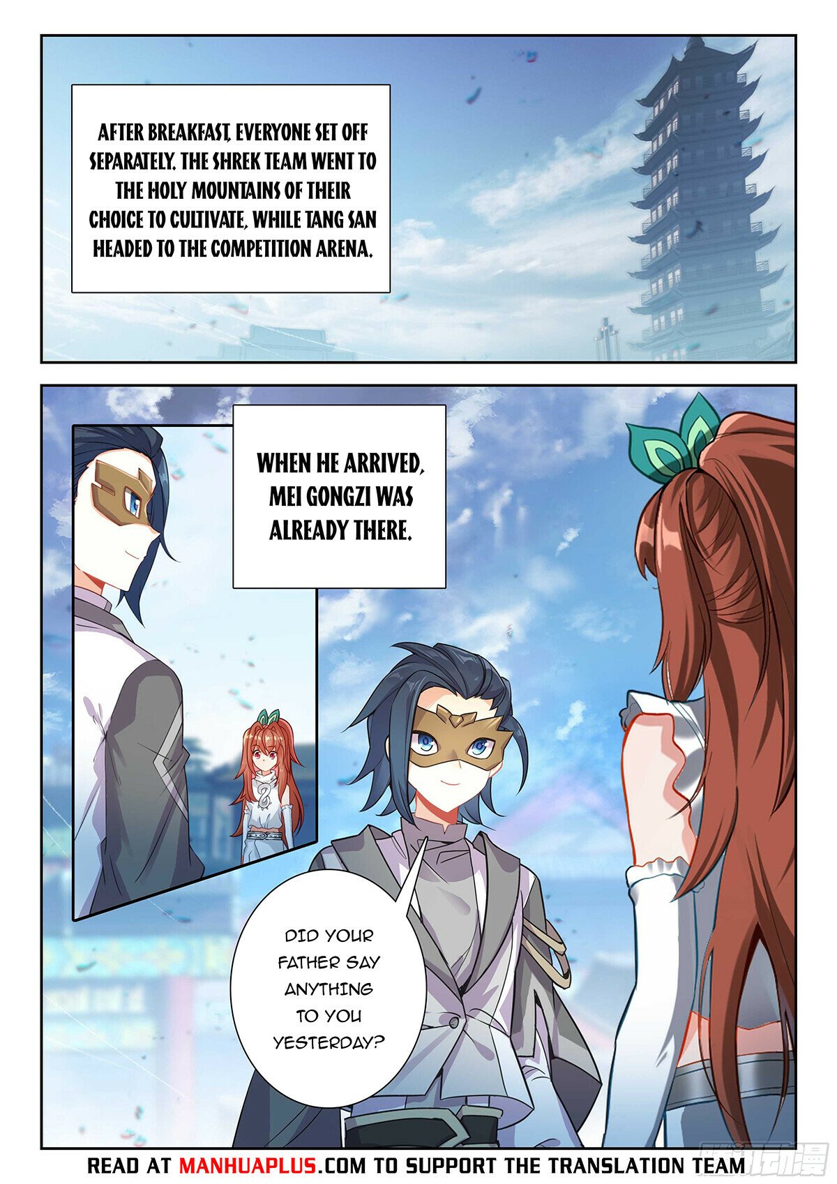 Page 10 of Chapter 205