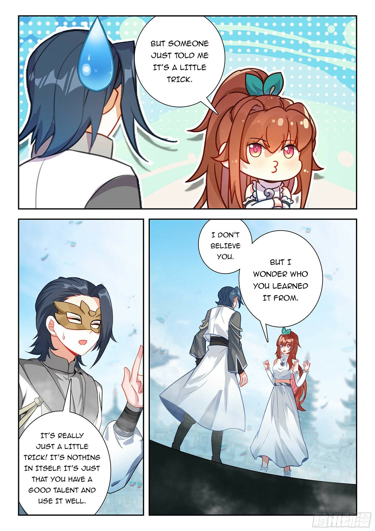 Page 12 of Chapter 205