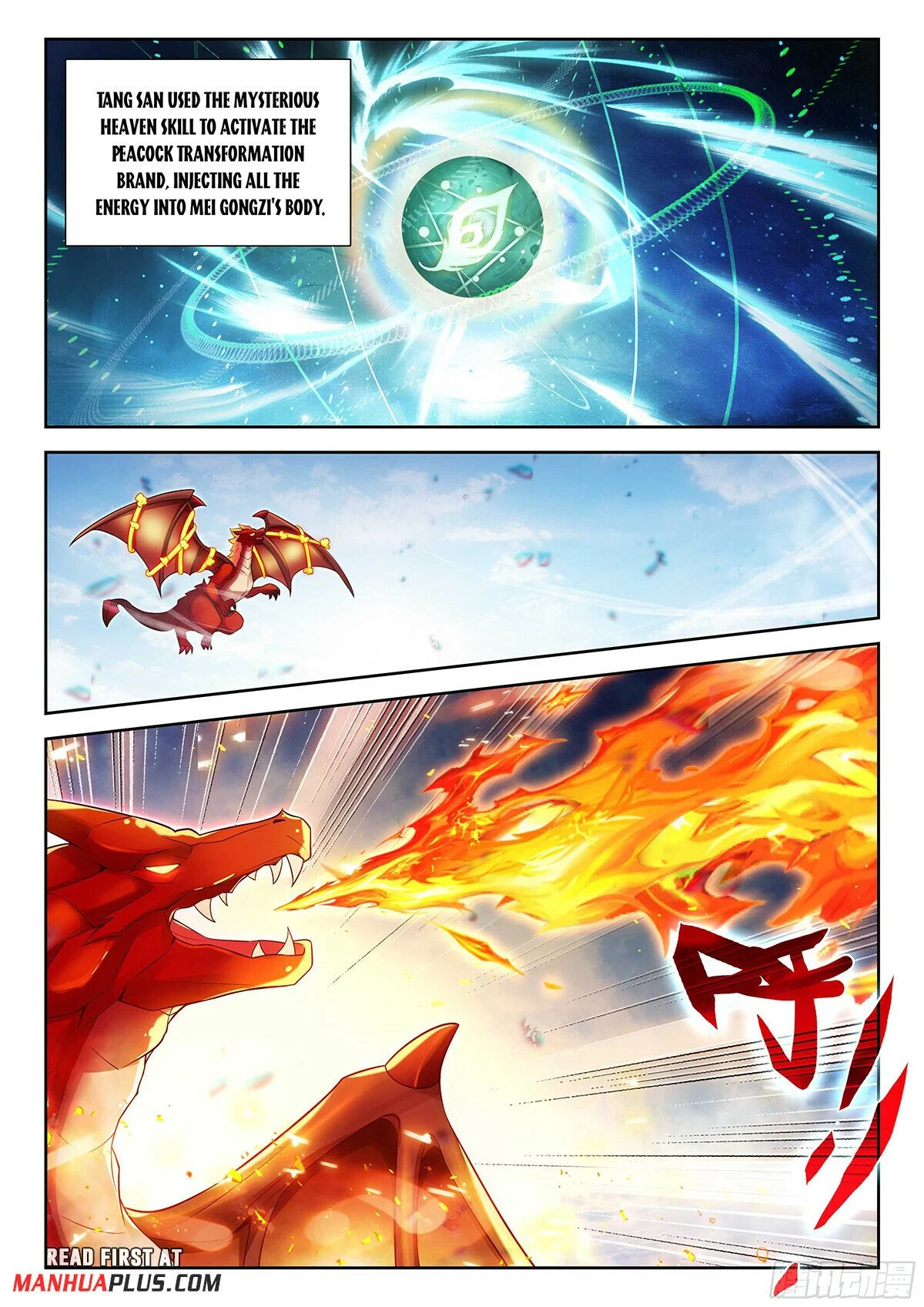 Page 13 of Chapter 206