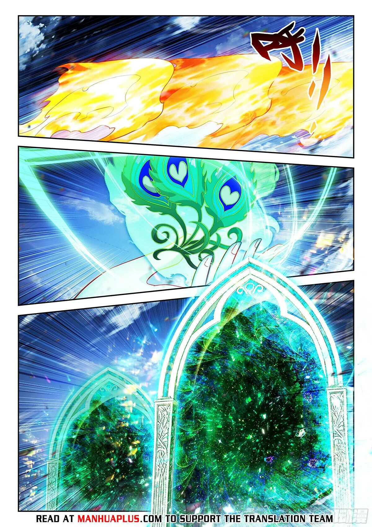 Page 14 of Chapter 206