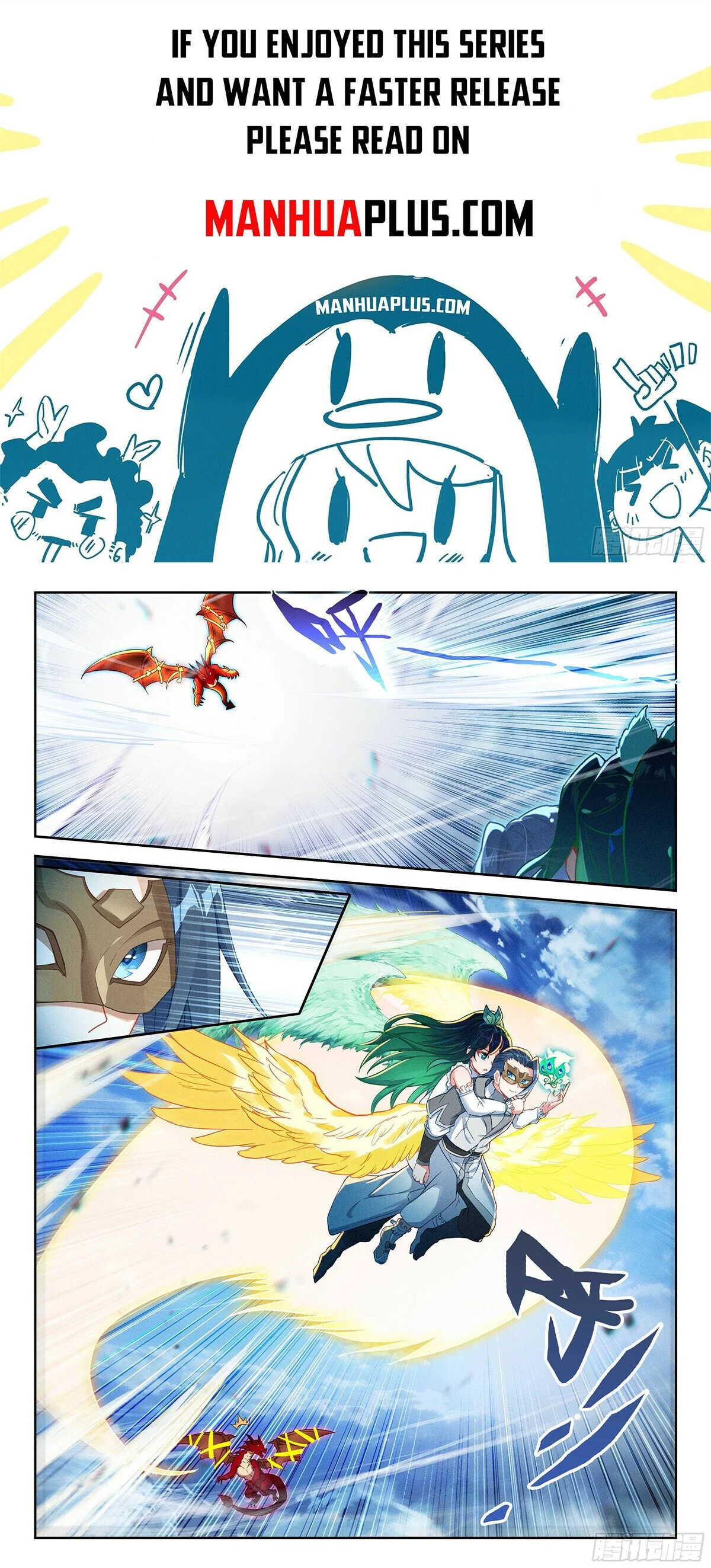 Page 1 of Chapter 207