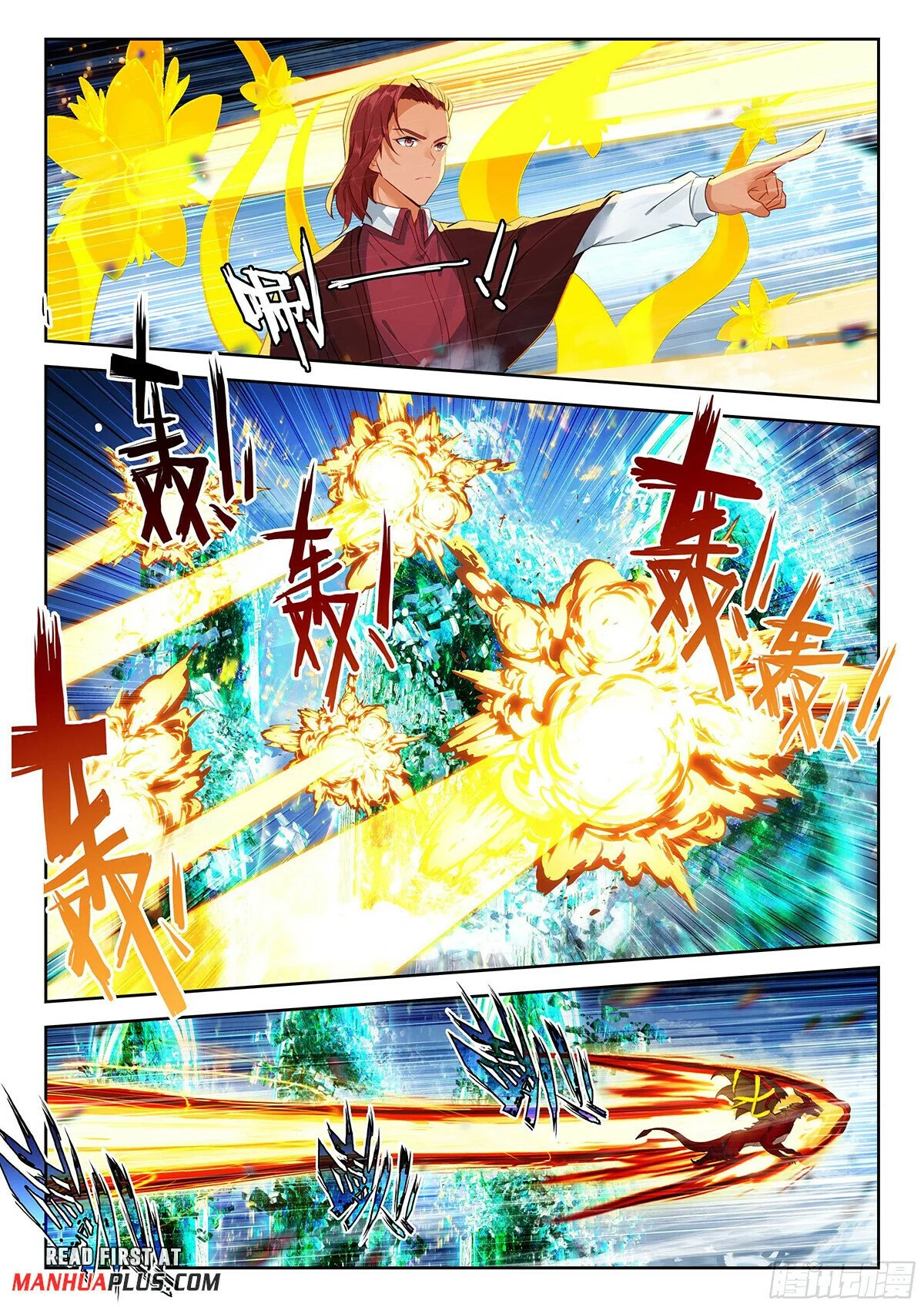Page 4 of Chapter 207