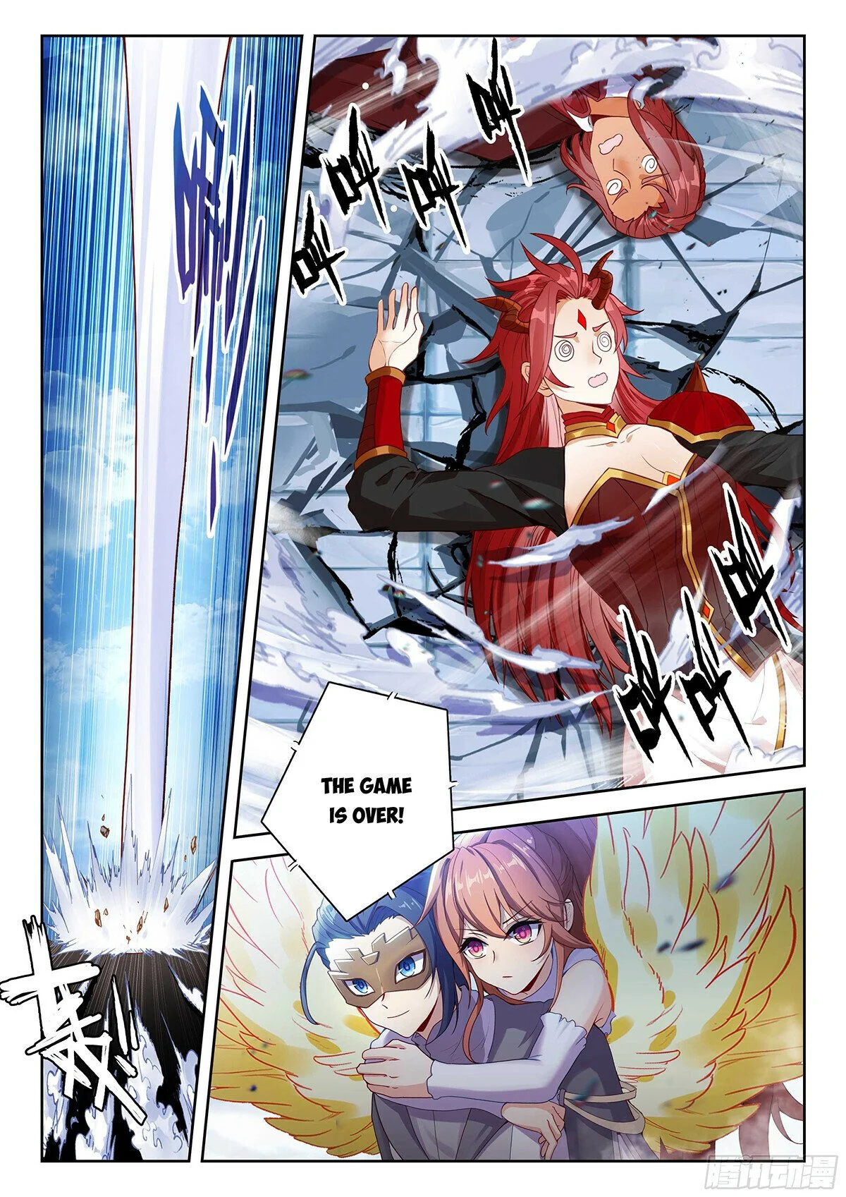 Page 7 of Chapter 207