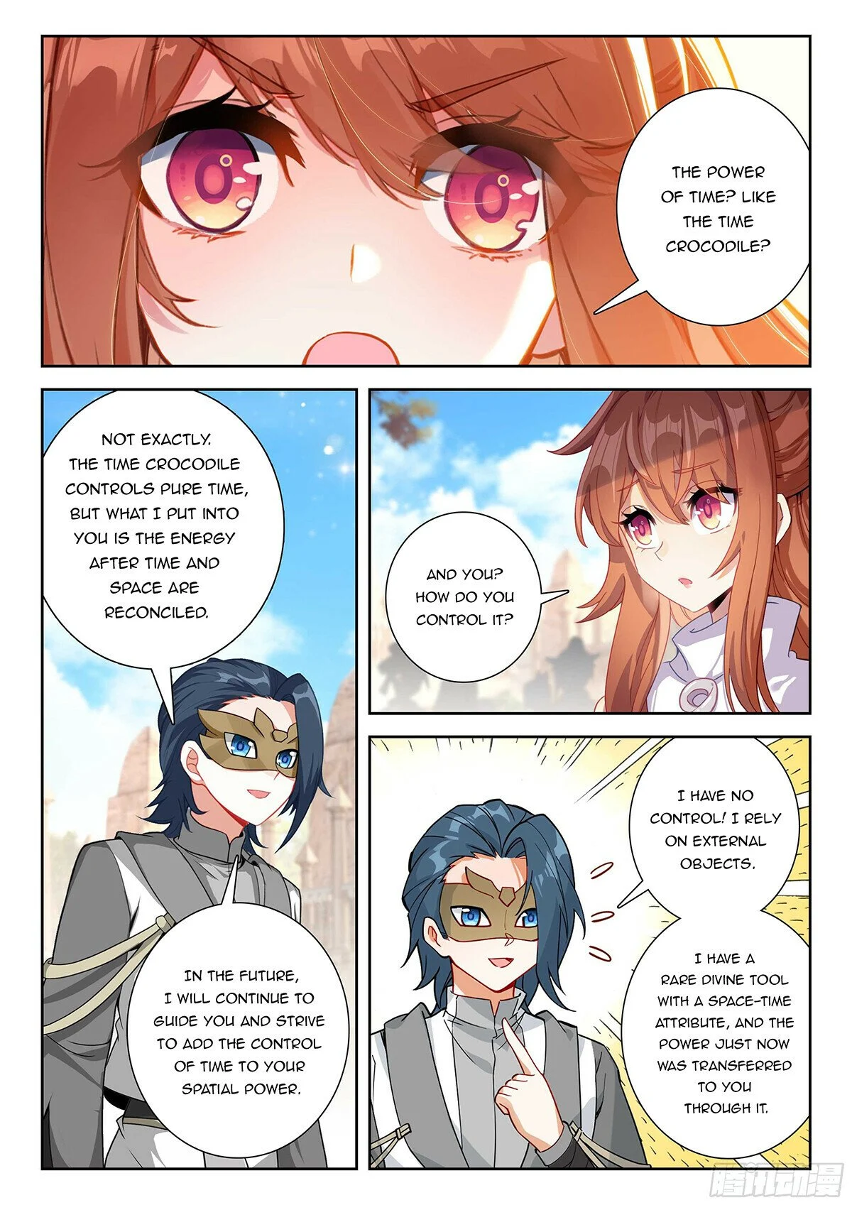 Page 9 of Chapter 207
