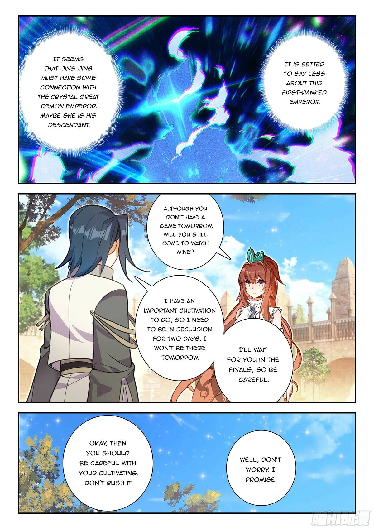Page 11 of Chapter 207