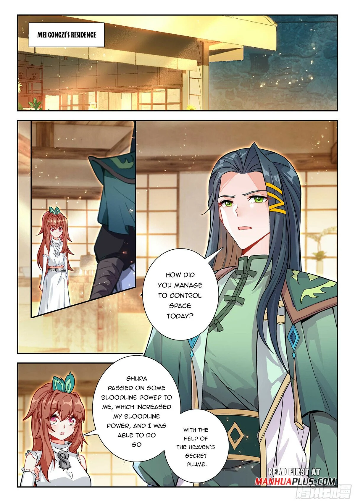 Page 12 of Chapter 207