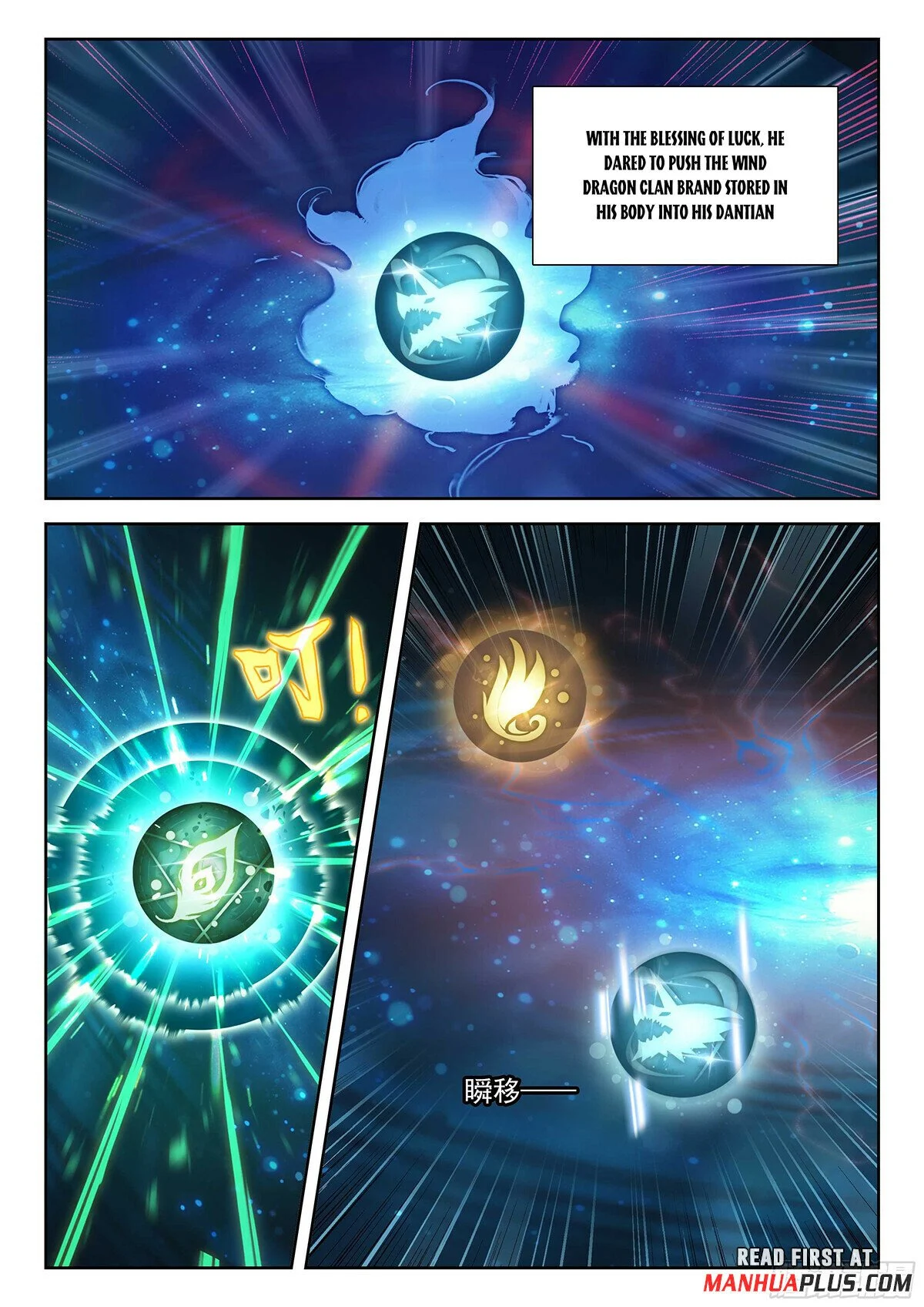 Page 2 of Chapter 208