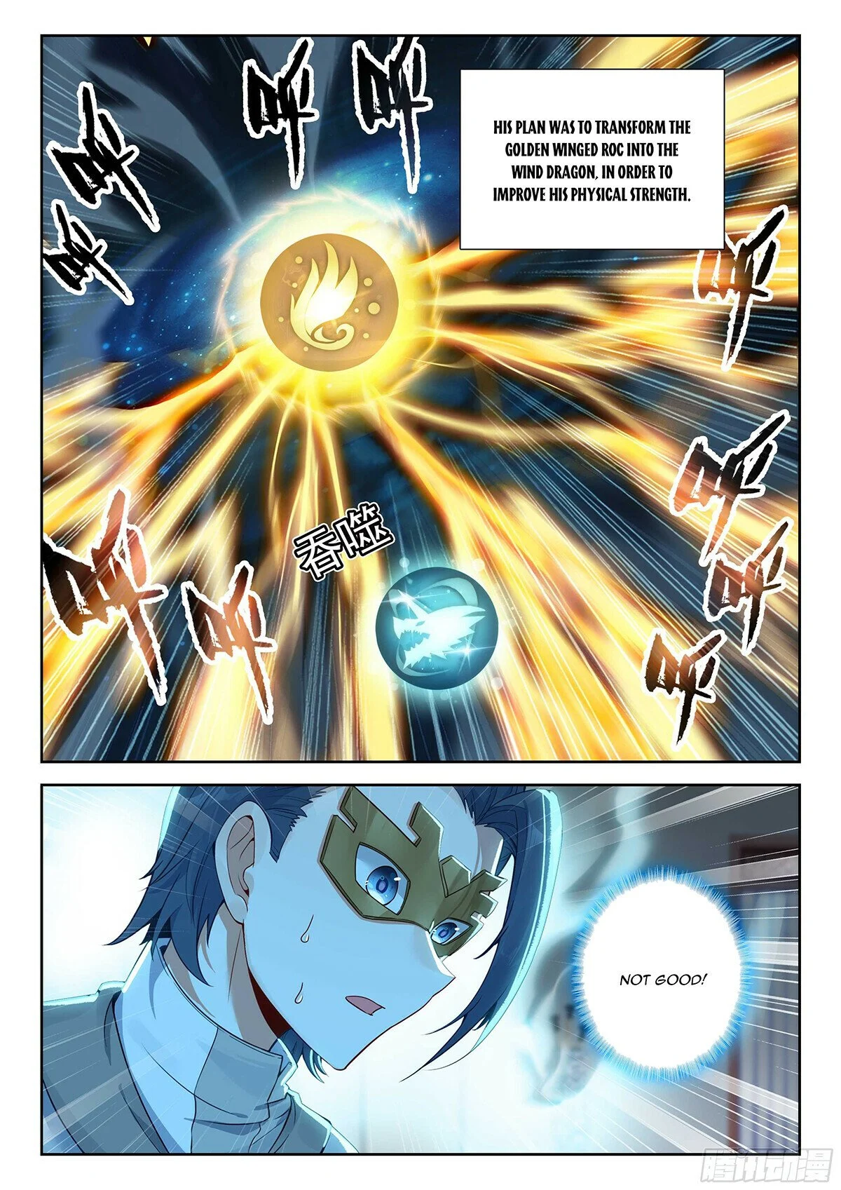 Page 3 of Chapter 208