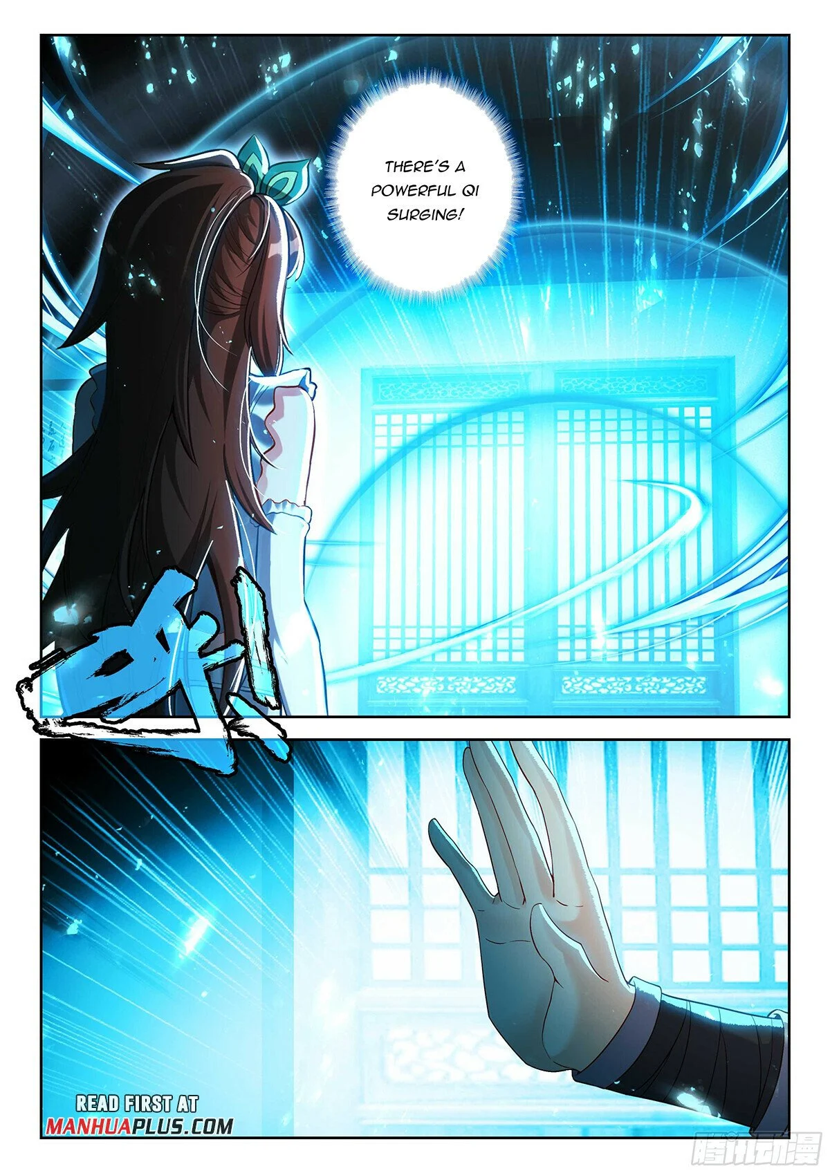 Page 12 of Chapter 208