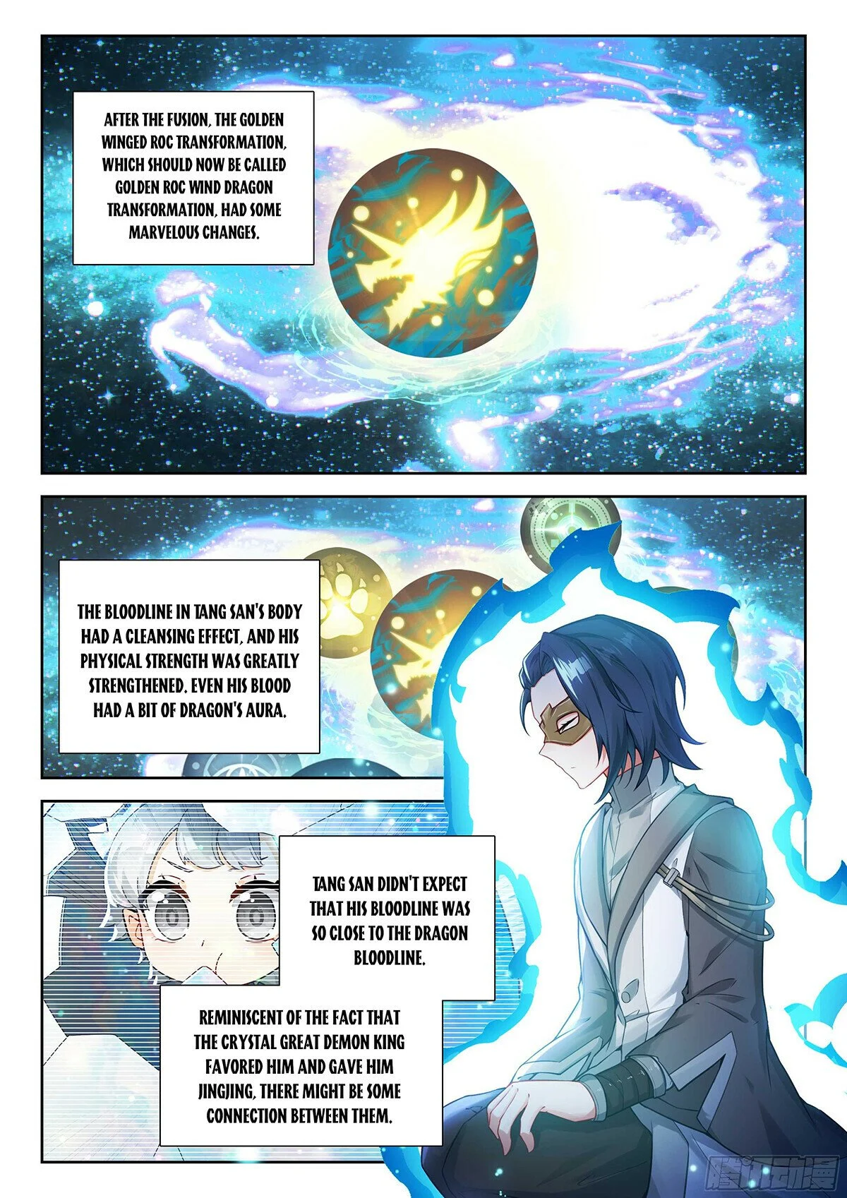 Page 15 of Chapter 208