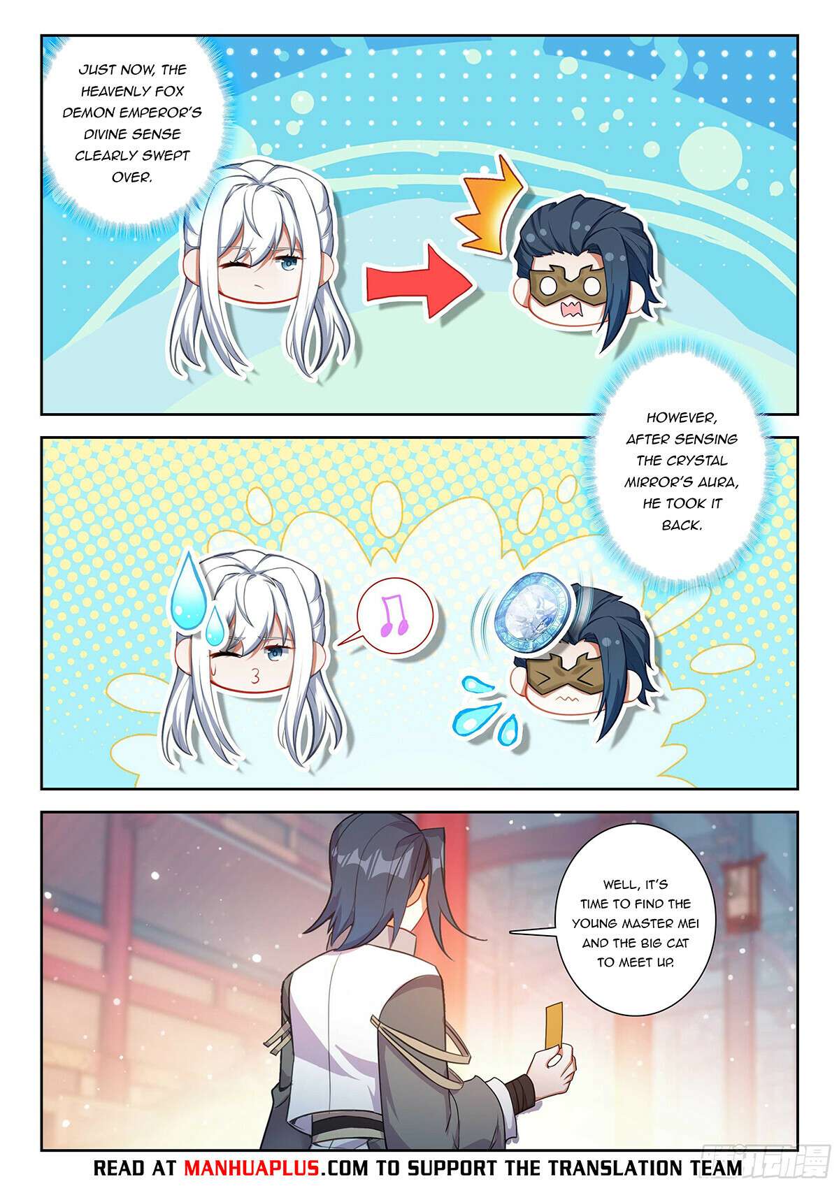Page 13 of Chapter 209