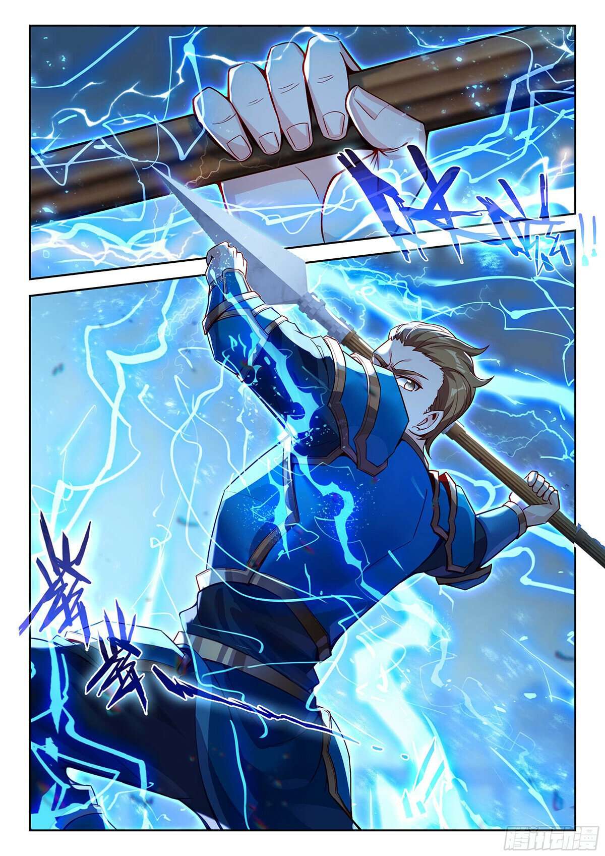 Page 3 of Chapter 210
