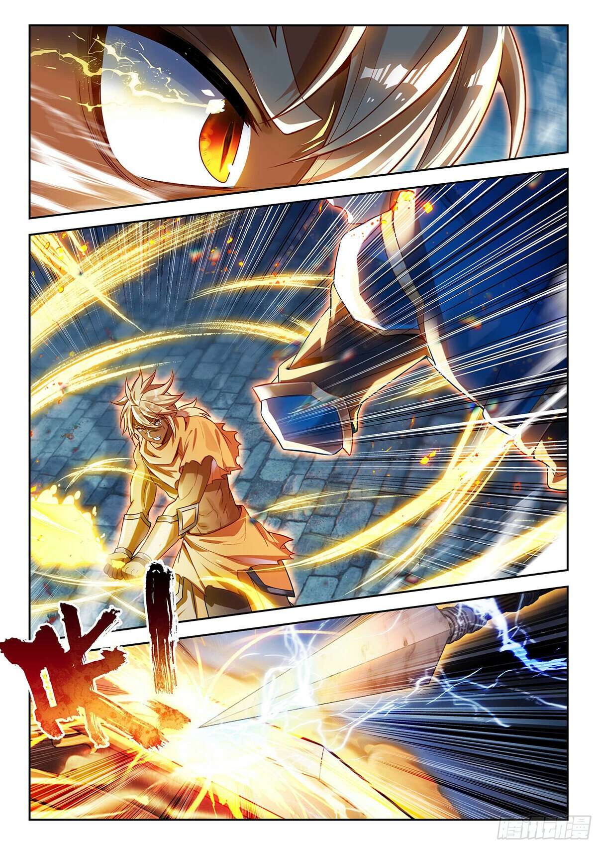 Page 7 of Chapter 210