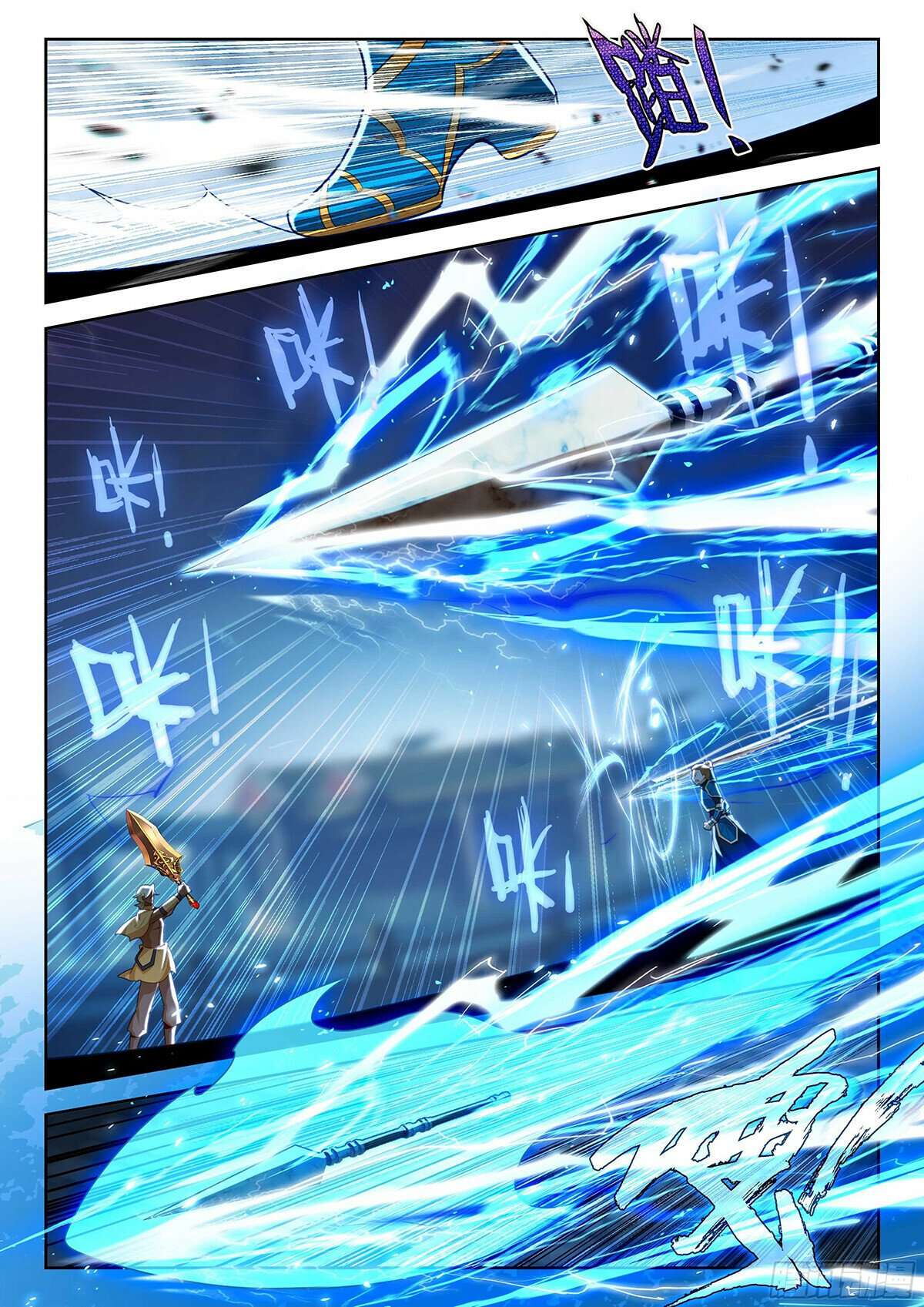 Page 9 of Chapter 210