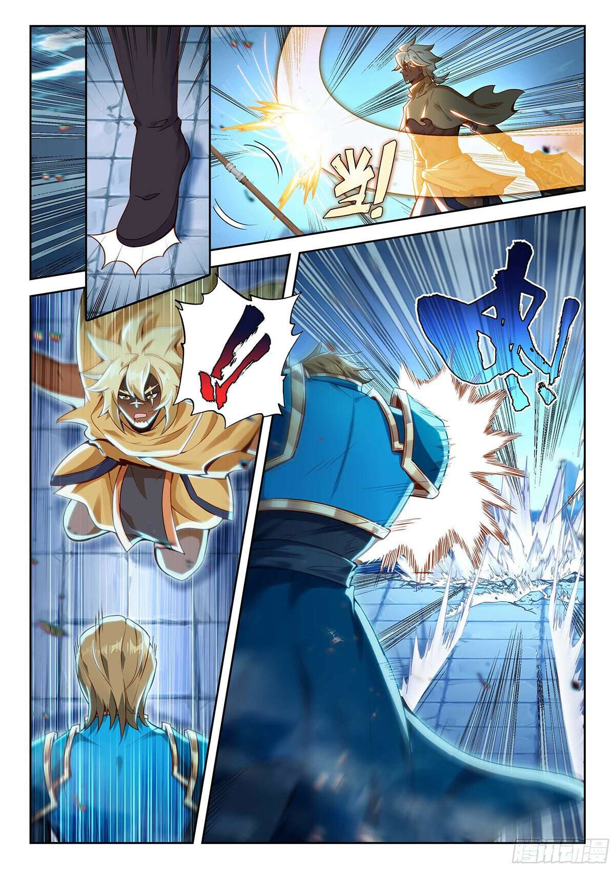 Page 13 of Chapter 210