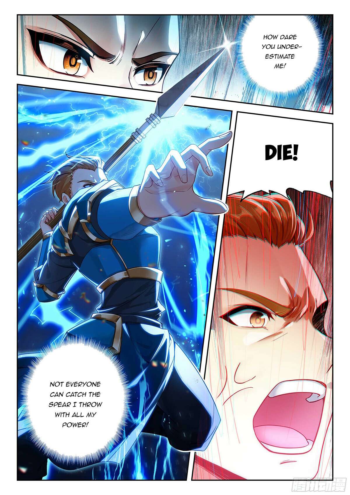 Page 5 of Chapter 211