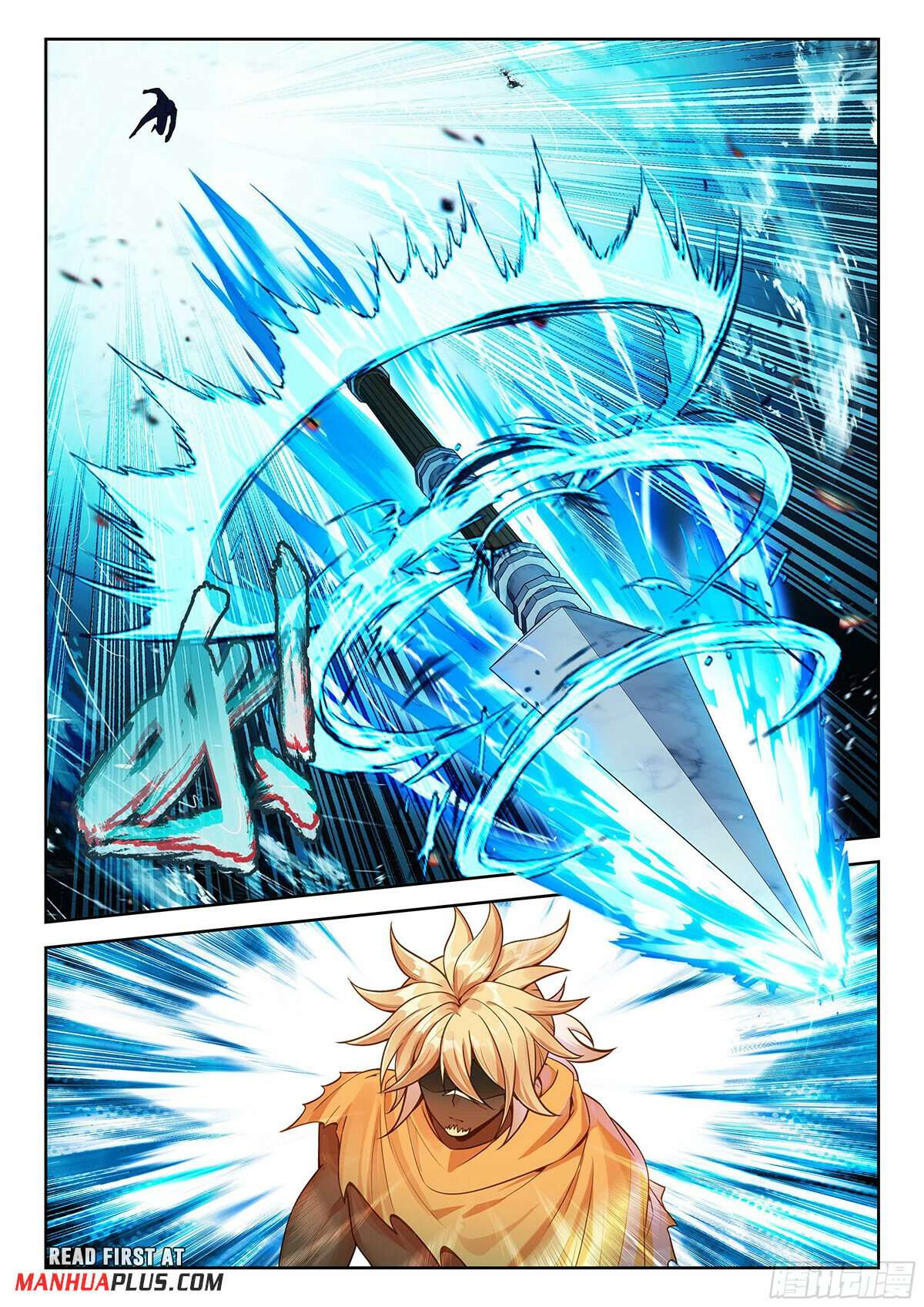 Page 6 of Chapter 211