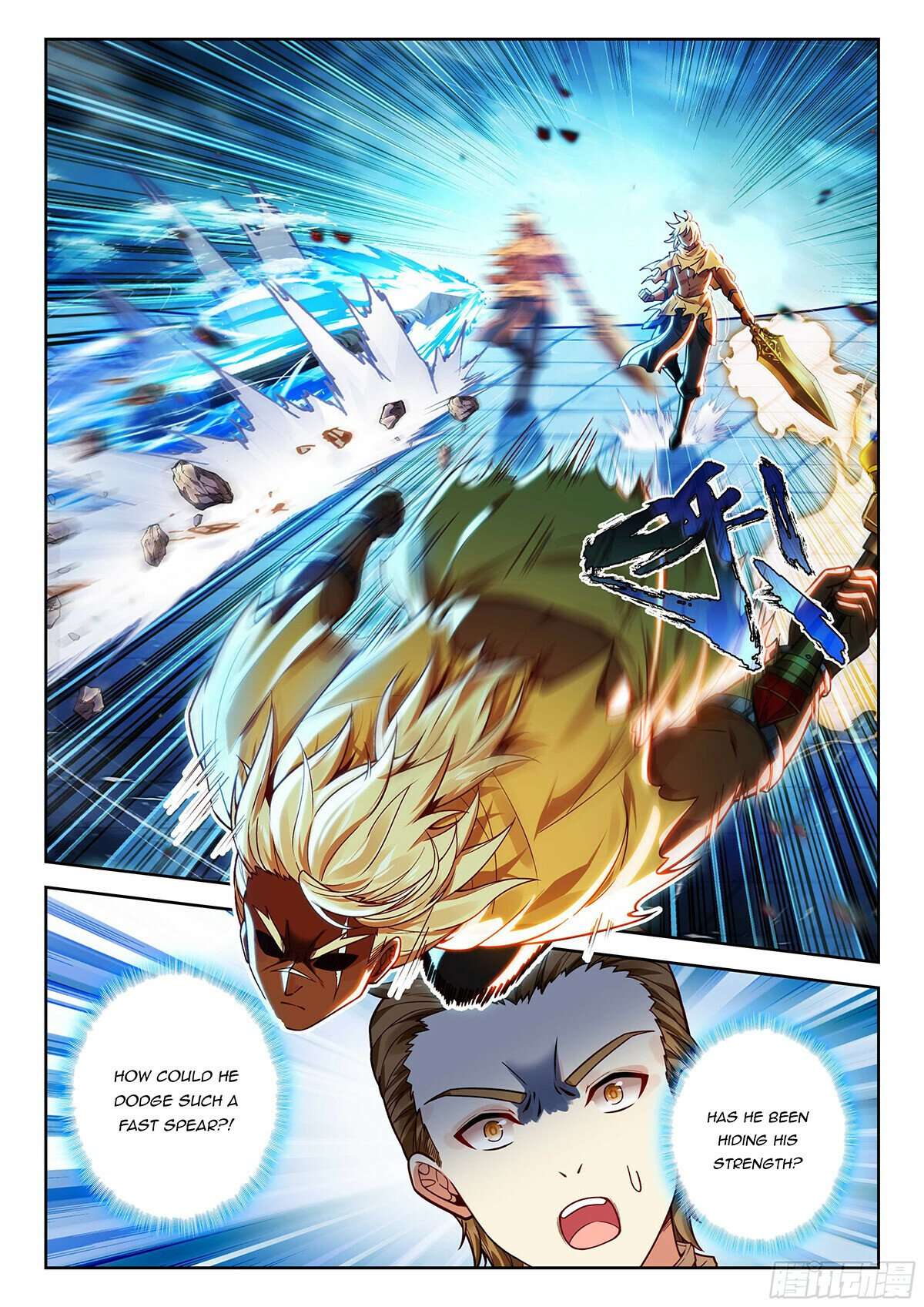 Page 7 of Chapter 211