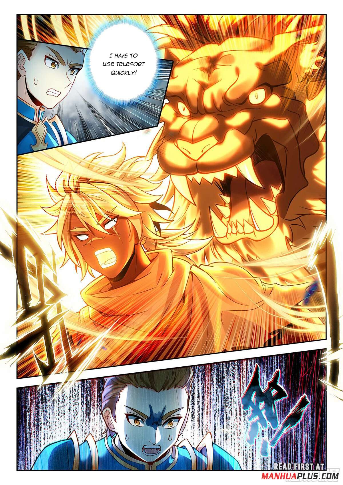 Page 8 of Chapter 211