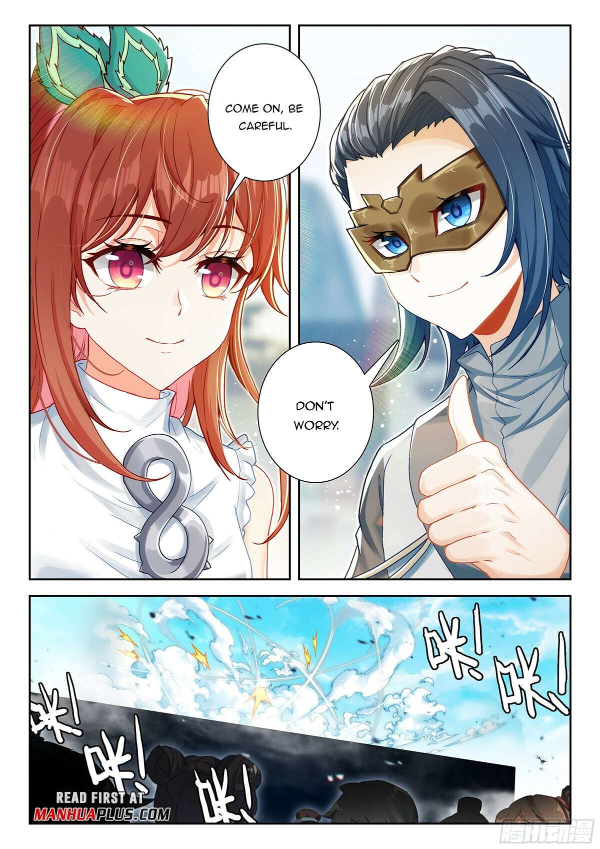 Page 4 of Chapter 212