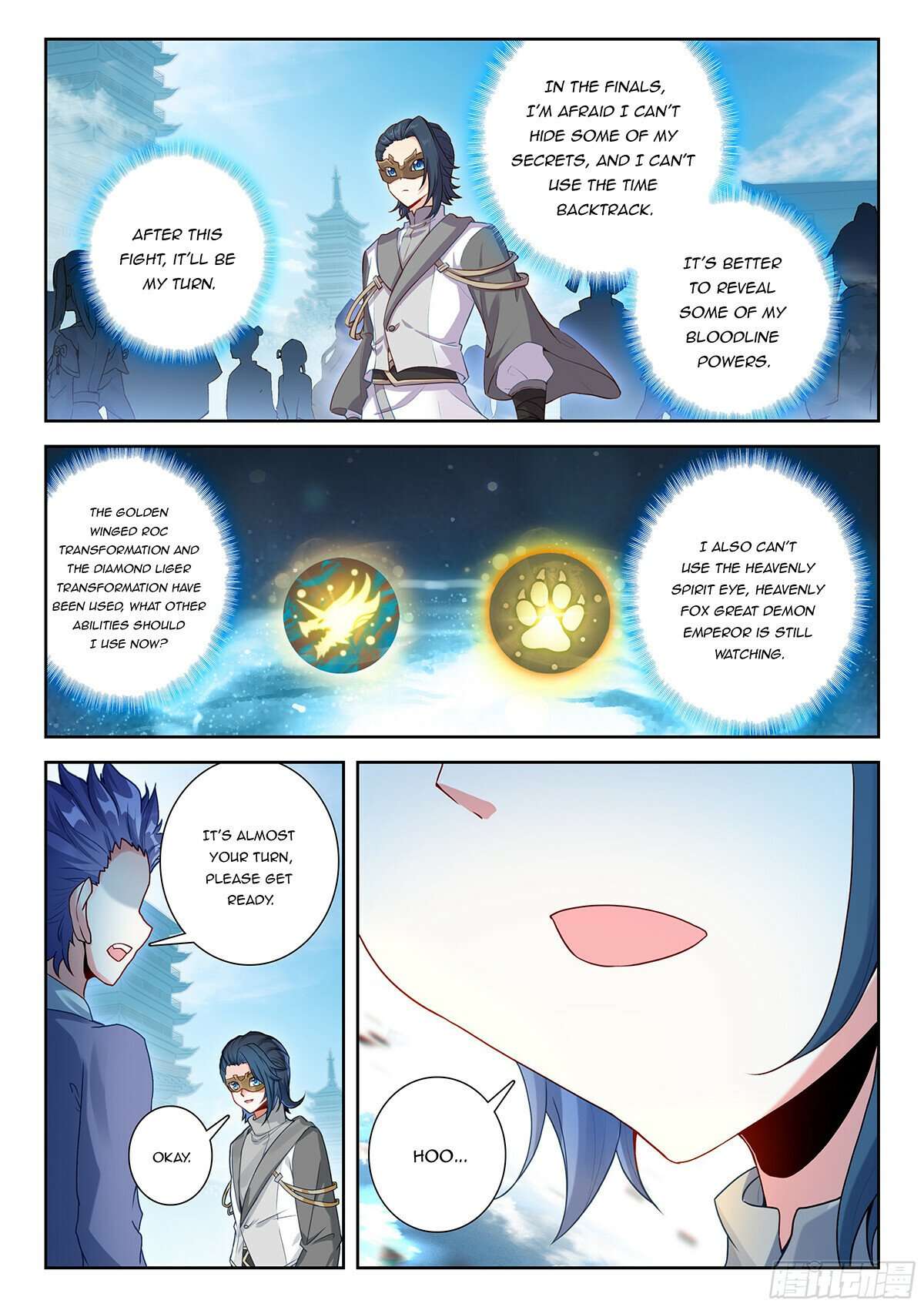 Page 5 of Chapter 212