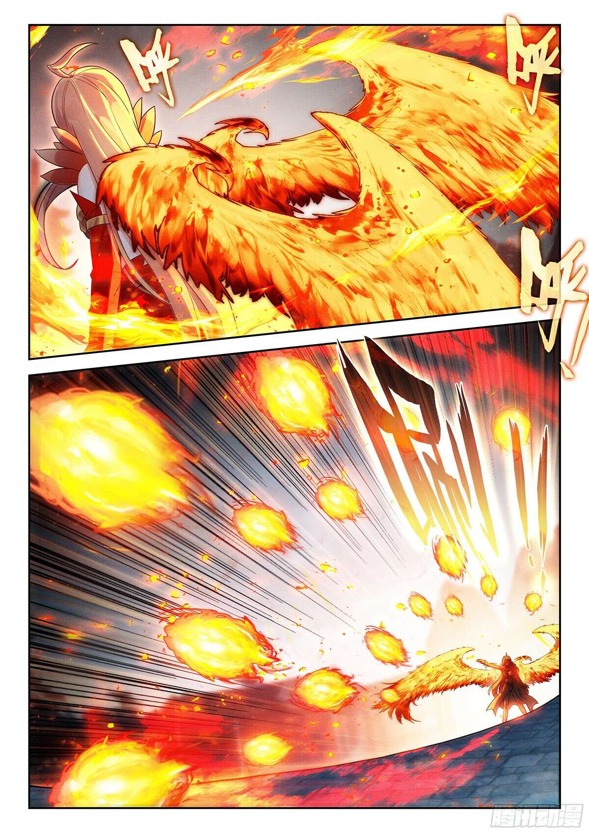 Page 13 of Chapter 212