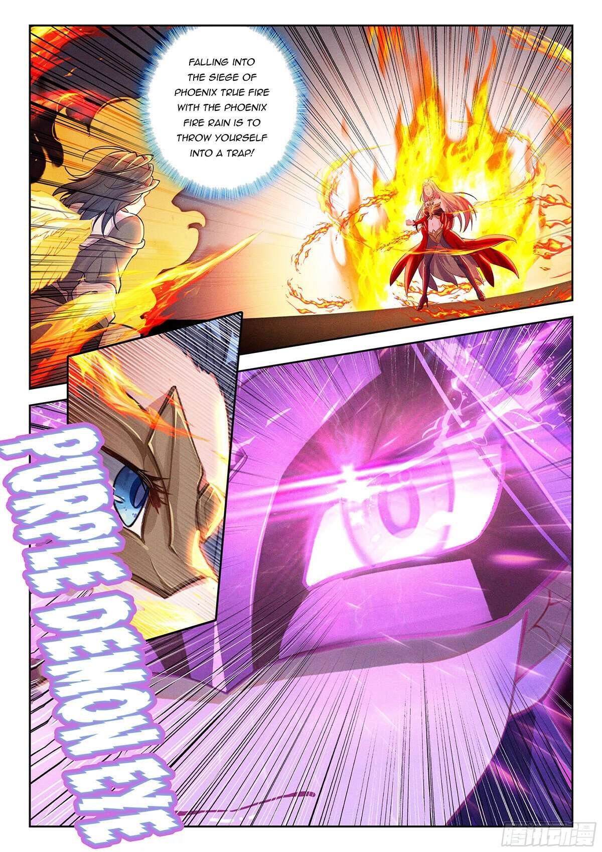Page 5 of Chapter 213